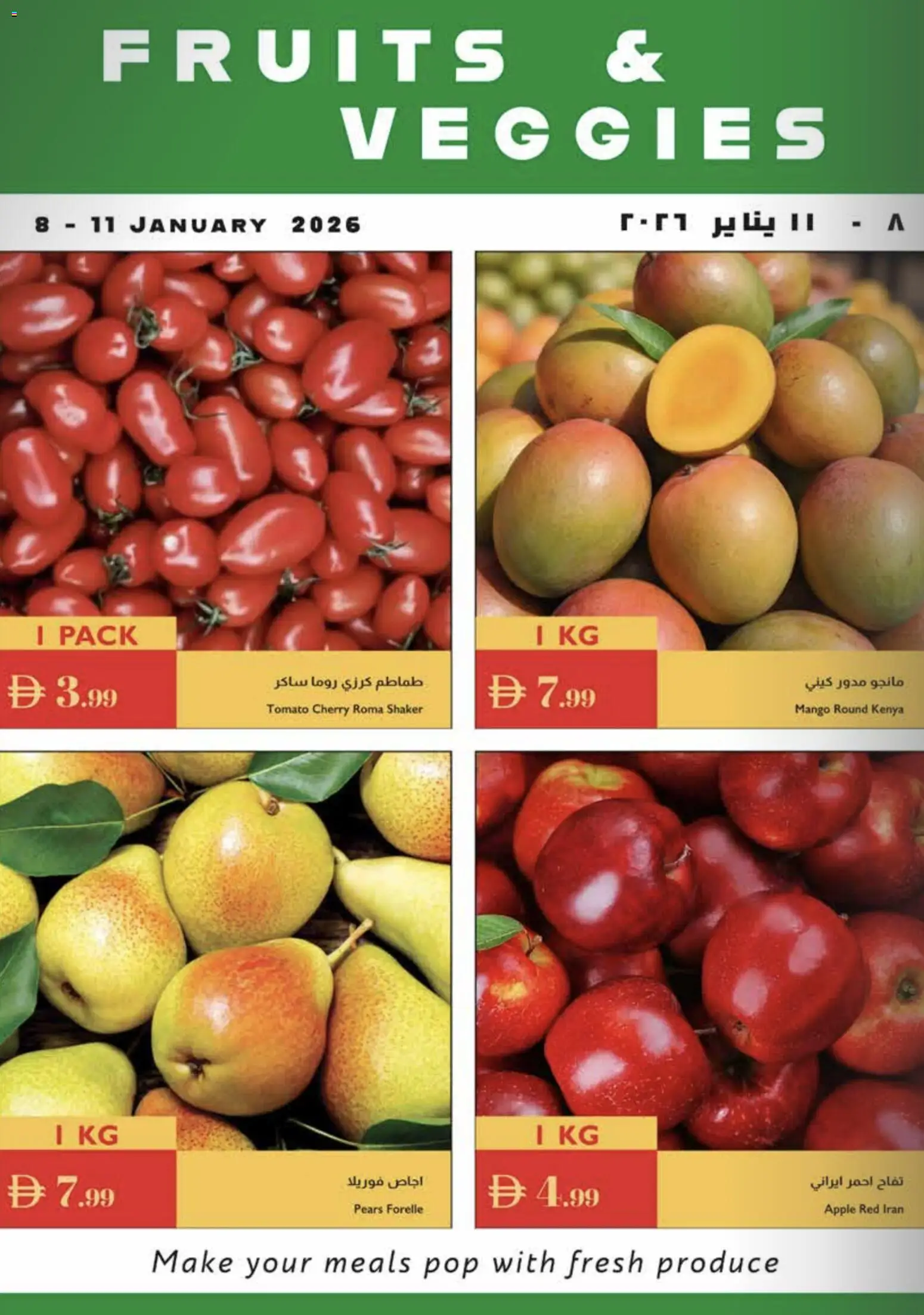 {H1} | Page: 26 | Products: Pizza