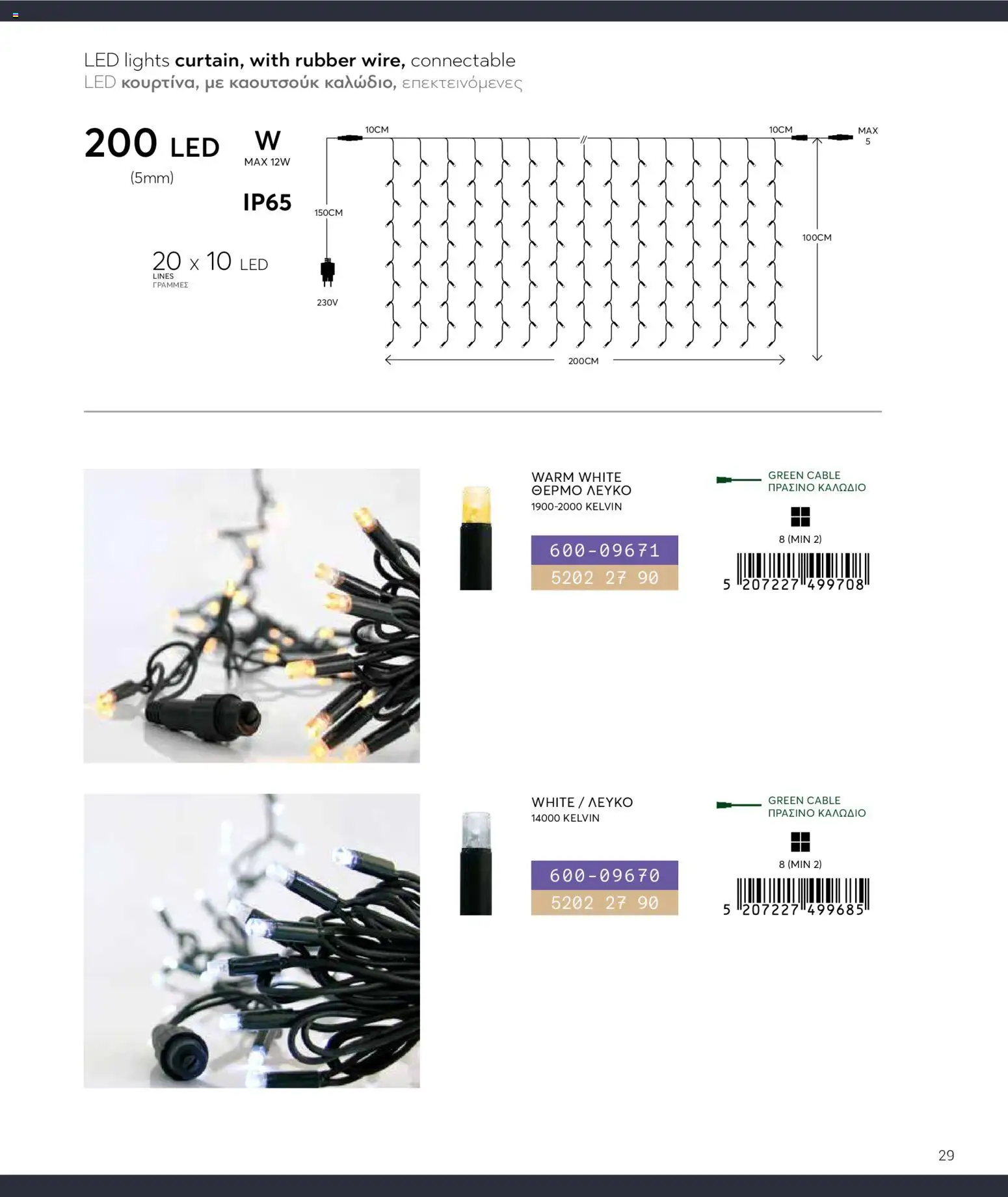 {H1} | Страница: 29