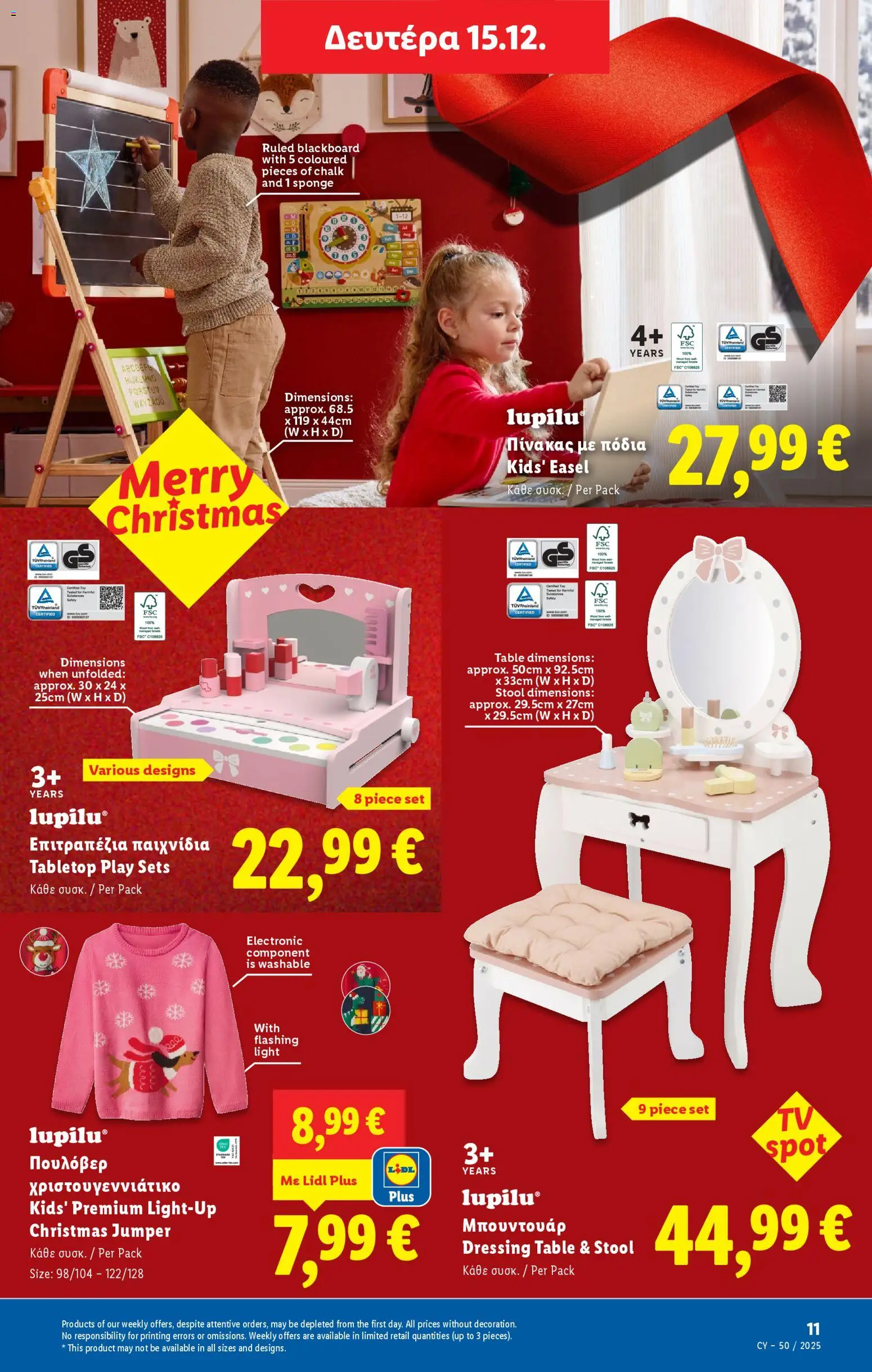 Lidl - Φυλλάδιο – σε ισχύ από 11.12.2025 | Σελίδα: 43