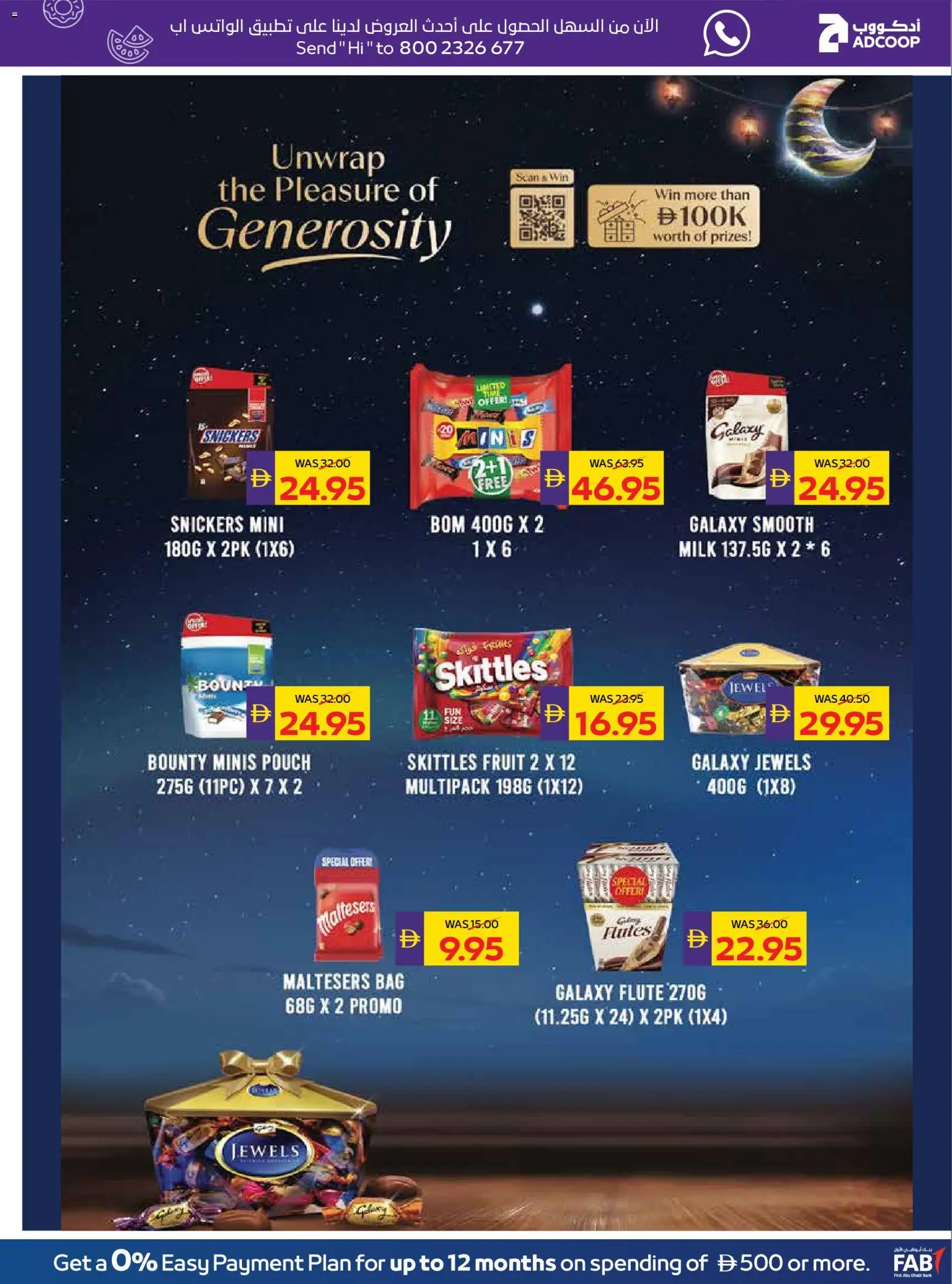 {H1} | Page: 13 | Products: Whisky