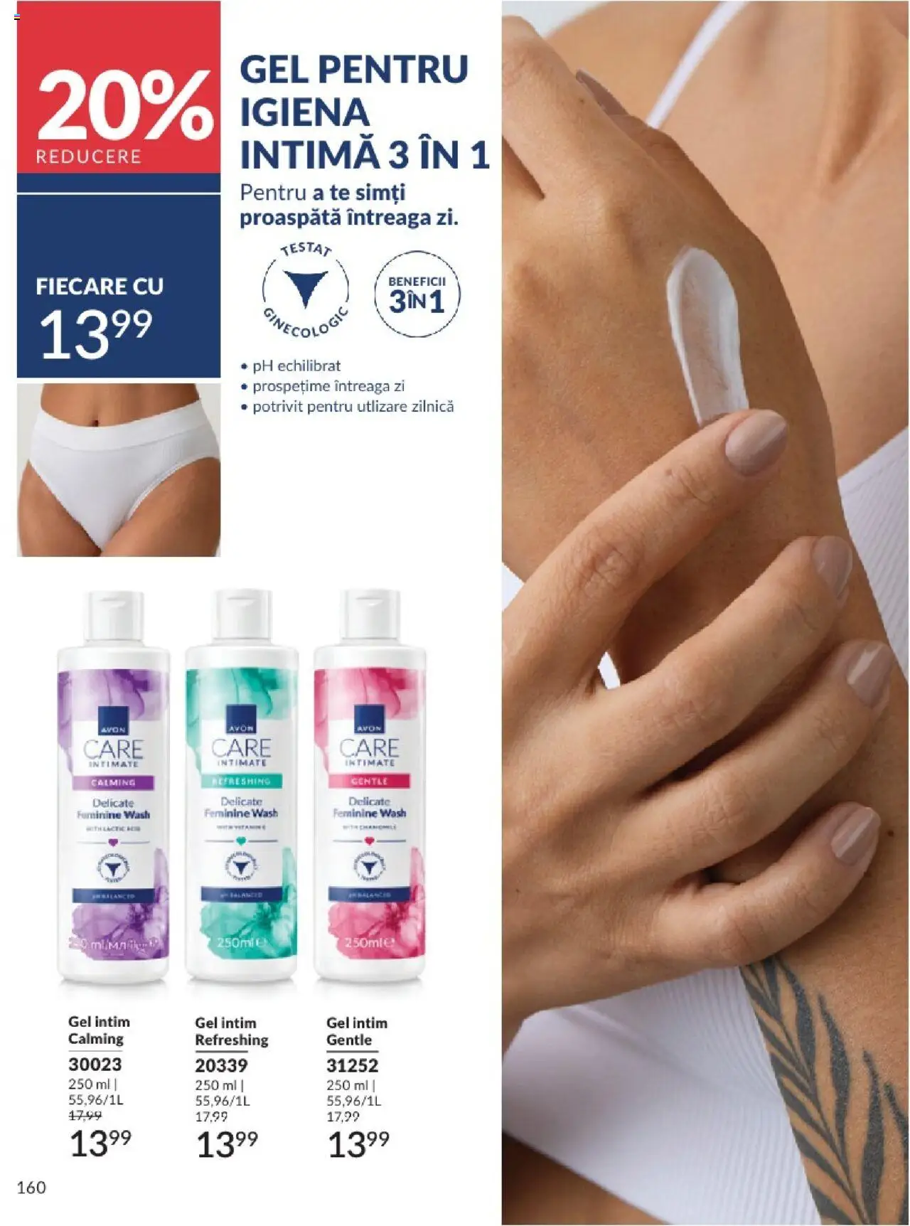 Catalog Avon - 08 2025 – valabil de la 01.08.2025 | Pagină: 160 | Produse: Gel intim