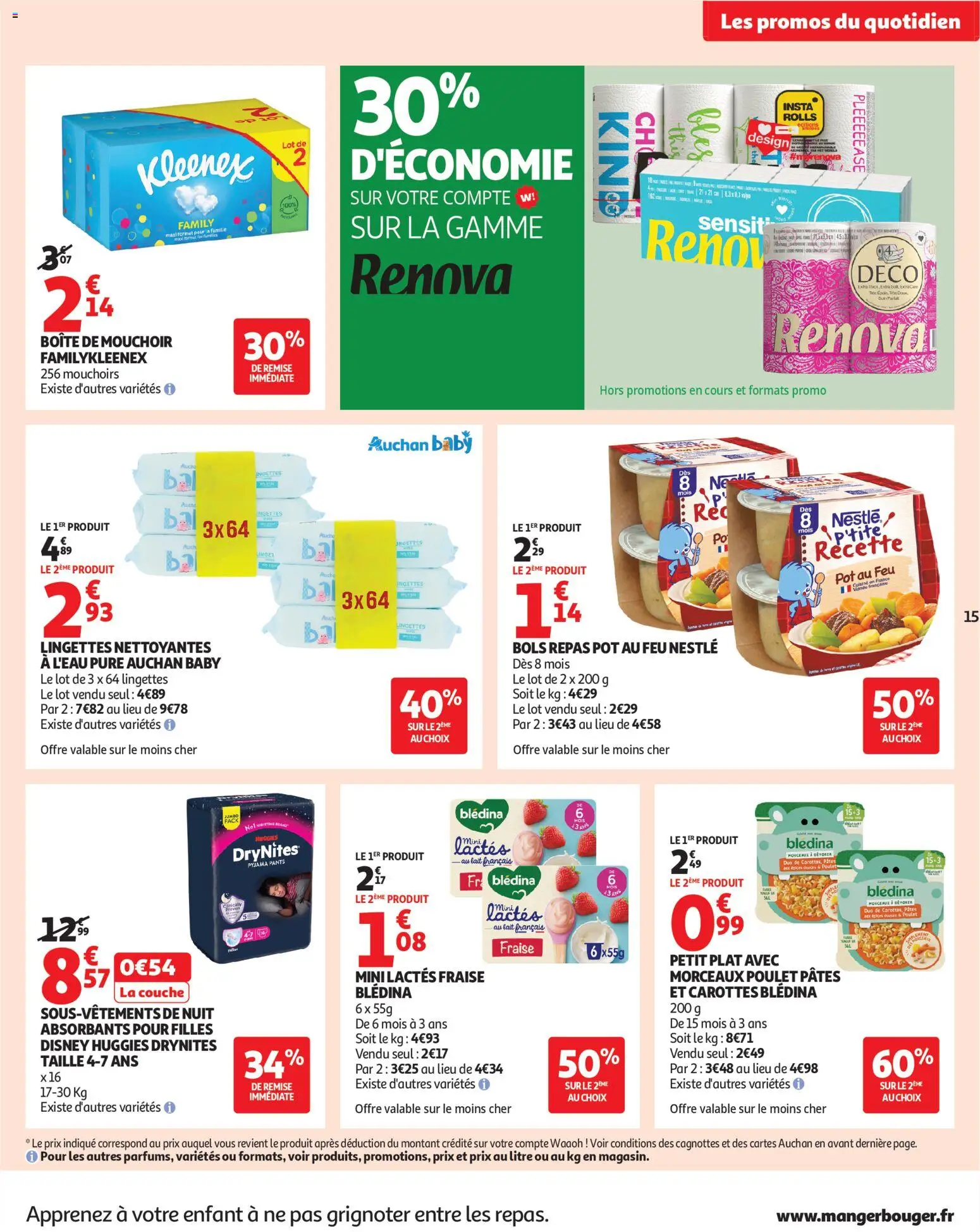 {H1} | Page: 15 | Produits: Carottes, Fraise, Pâtes, Pyjama