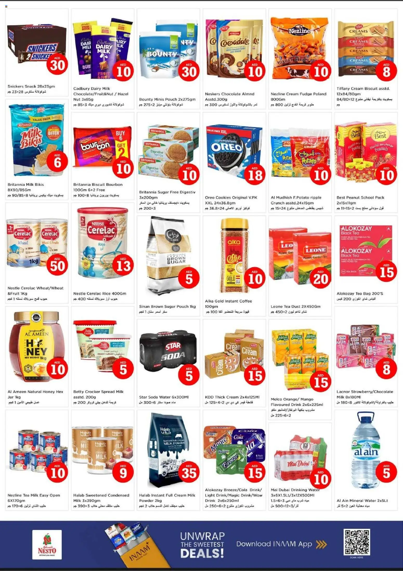 {H1} | Page: 3 | Products: Čaj, Whisky