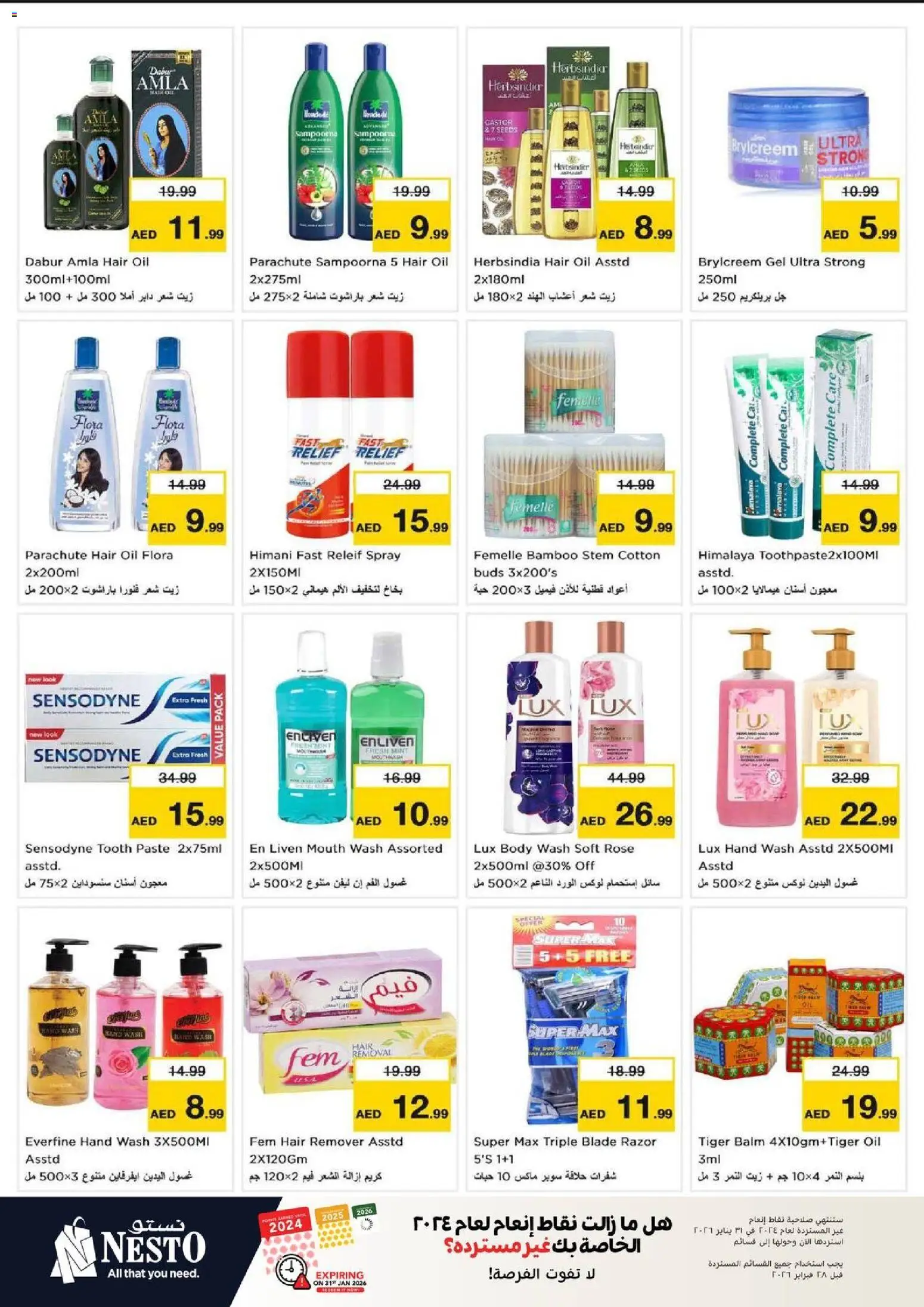 {H1} | Page: 21 | Products: Jablká, Οδοντόβουρτσα