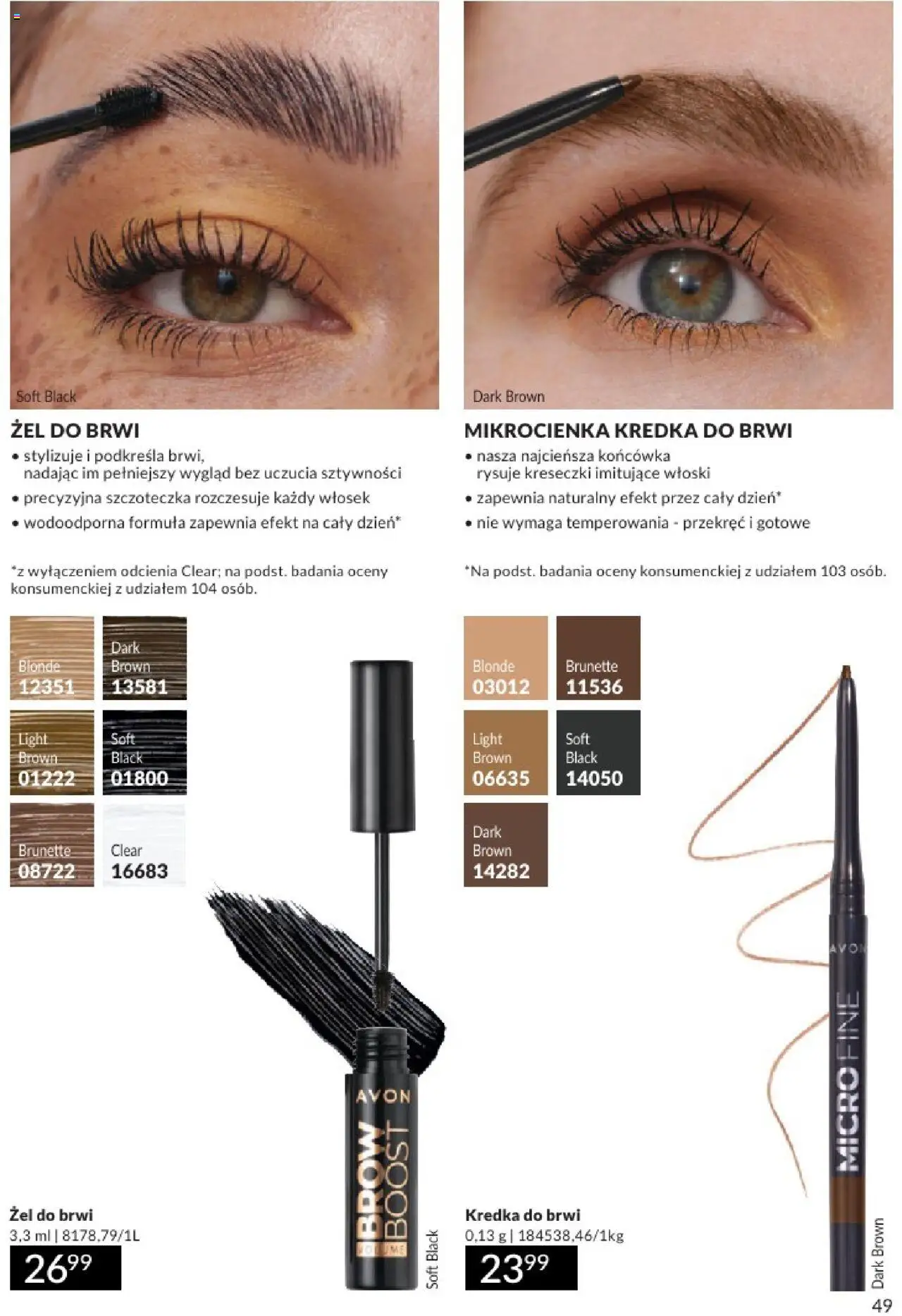 Avon Katalog 08 2025 od 01.08.2025 | Strona: 49 | Produkty: Kredka do brwi