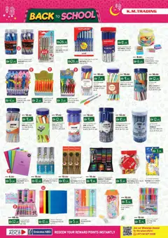 Preview of KM Trading Eid mega saver valid from 18.03.2026 | Page: 12 | Products: BB creme, Σετ υπνοδωματίου, Partavaahto, Ντουλάπι τηλεόρασης