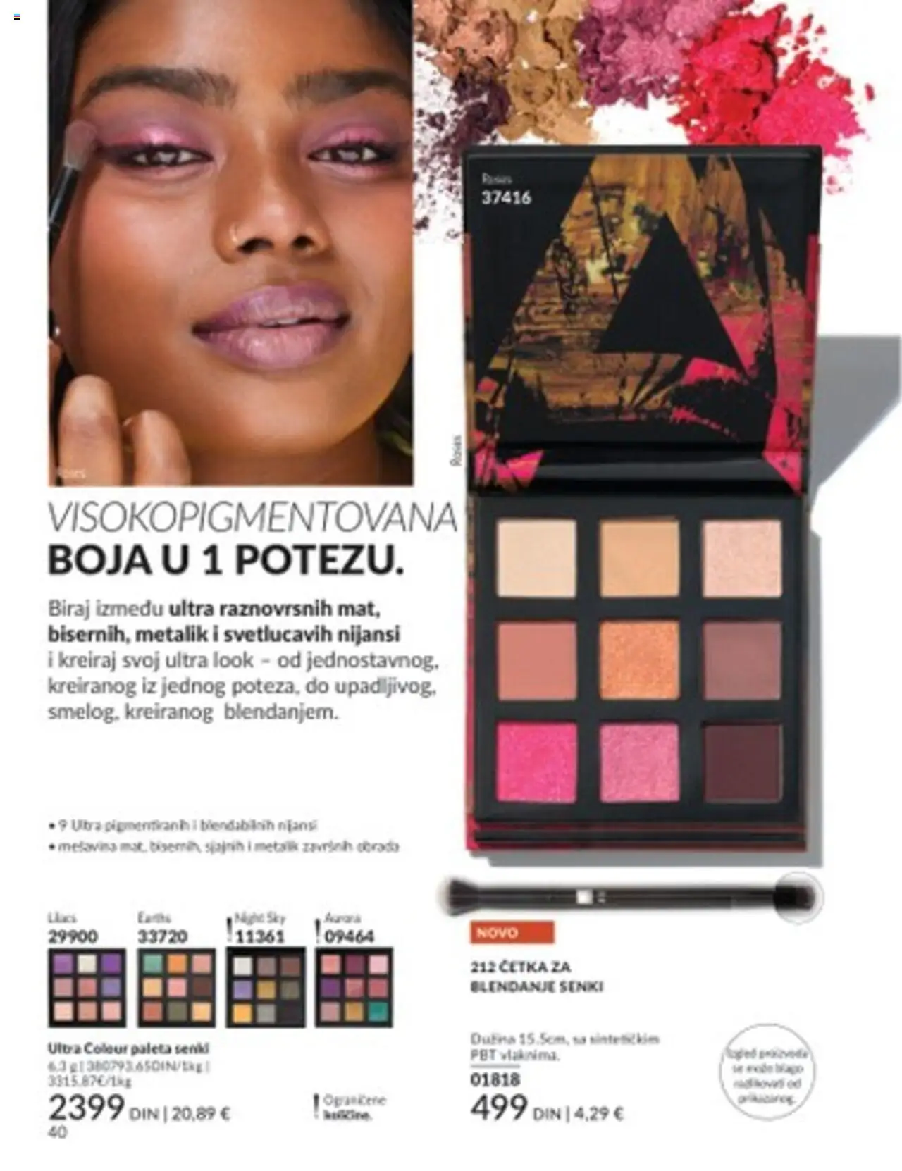 AVON katalog - važi od 01.08.2025 | Strana: 40 | Proizvode: Četka