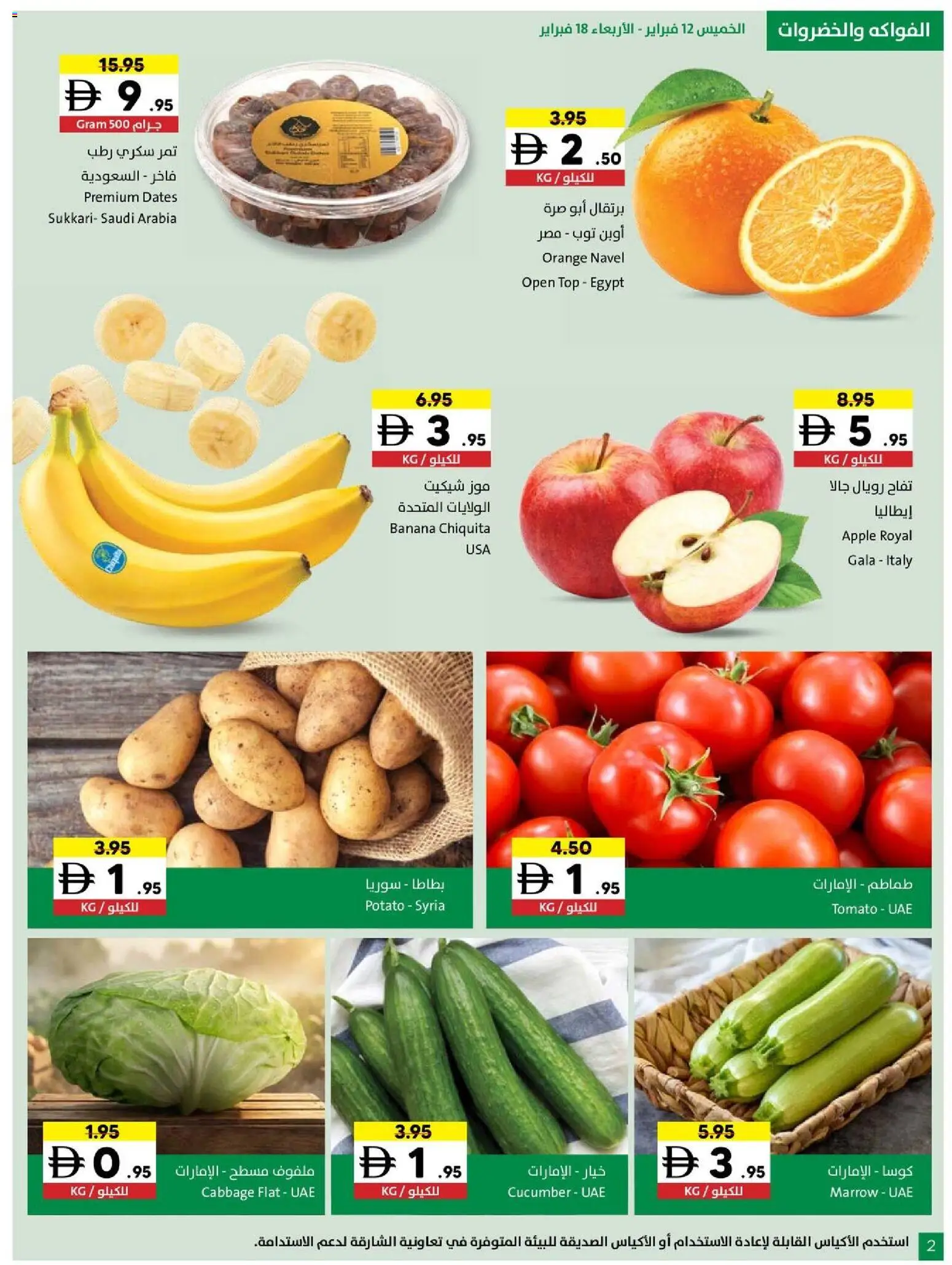 {H1} | Page: 2 | Products: Pizza, Jablka, Myčka