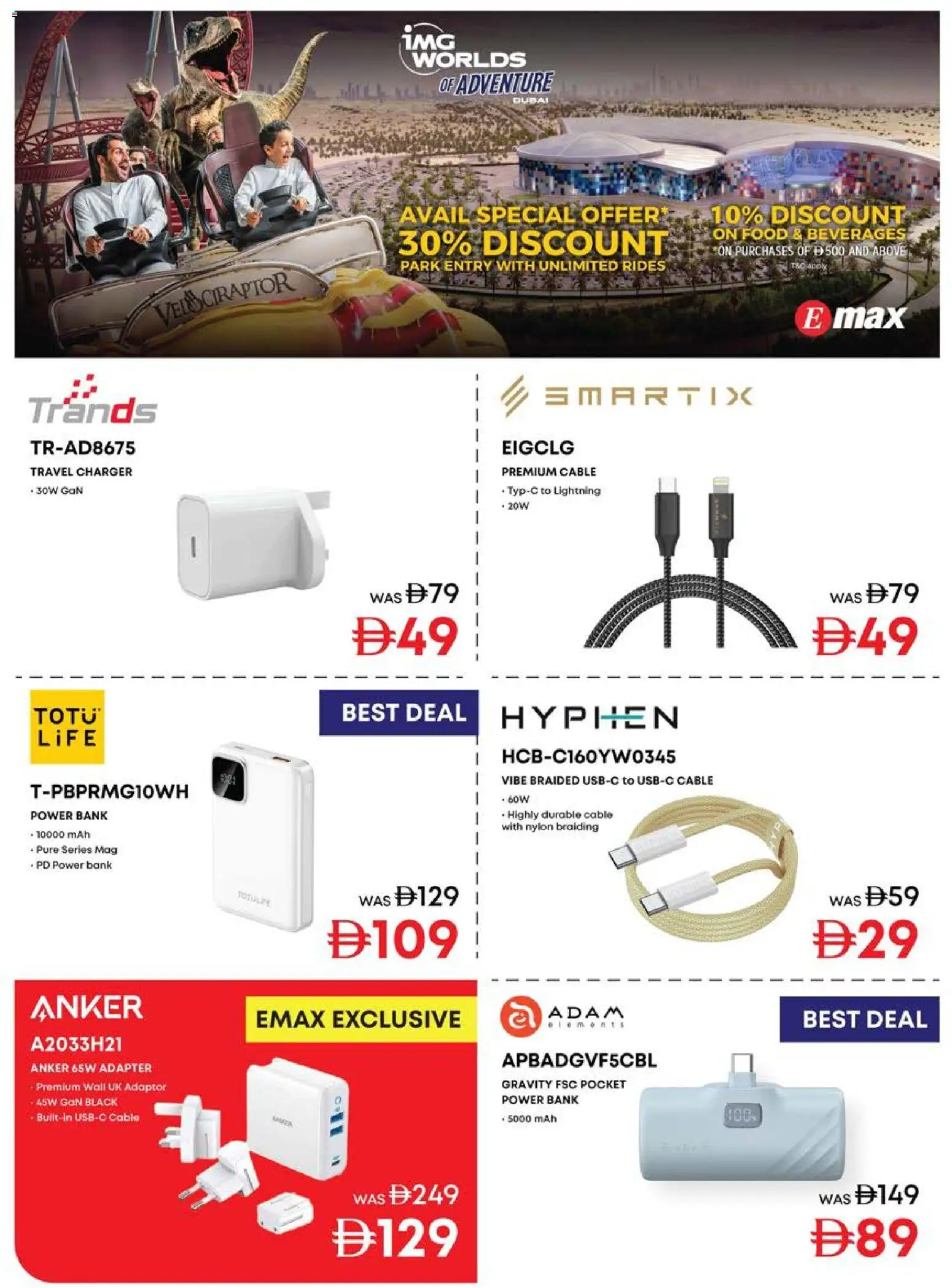 {H1} | Page: 25 | Products: Pizza, Peanuts, Kahvi