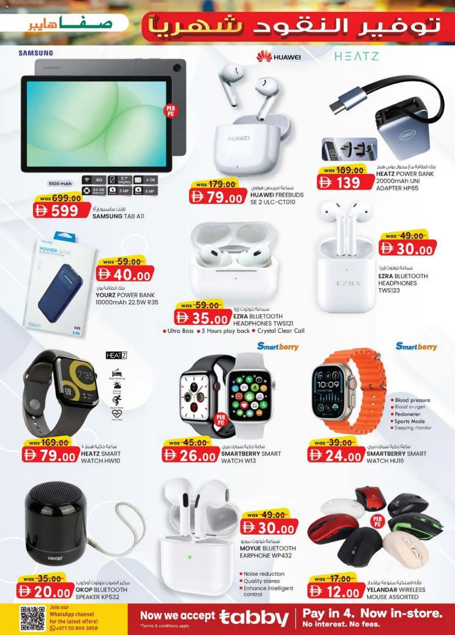 {H1} | Page: 3 | Products: Ost, Peanuts, Kartofler