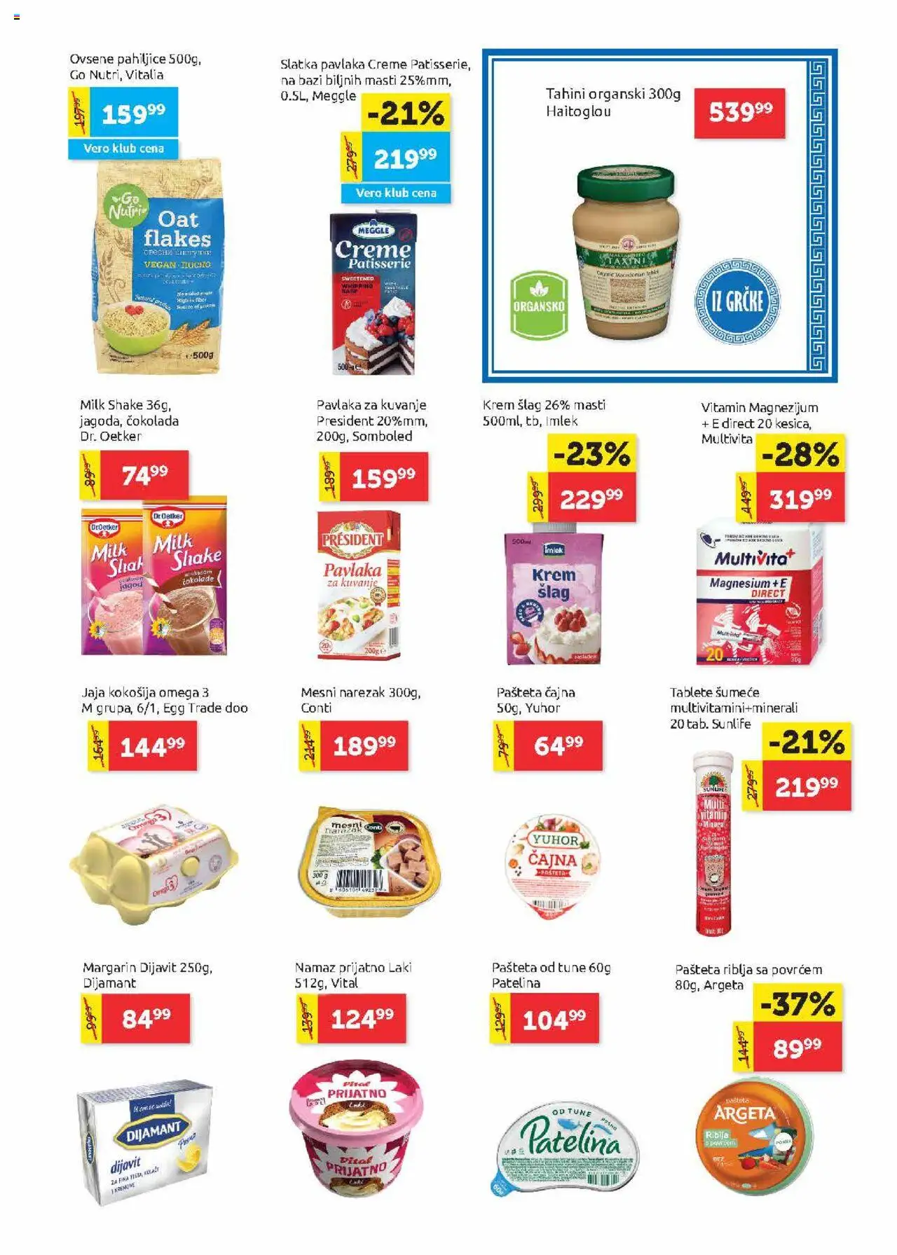 SuperVERO katalog - važi od 26.06.2025 | Strana: 13 | Proizvode: Dr. Oetker, Margarin, Mesni narezak, Pavlaka