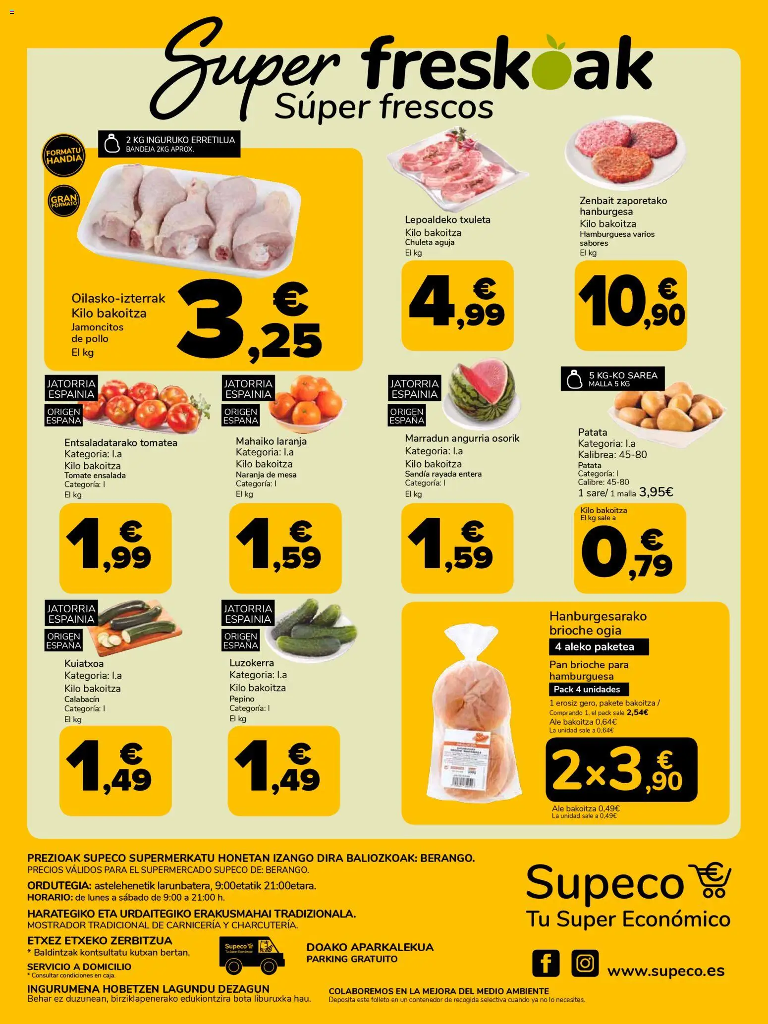 Supeco folleto │ válido desde el 29.04.2026 | Página: 8 | Productos: Στιγμιαίος καφές, Calabacín, Bandeja, Mesa