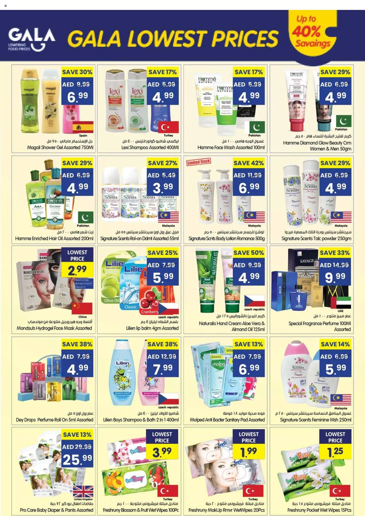 {H1} | Page: 14 | Products: Jablká, Οδοντόβουρτσα, Ρολόι, Προσαρμογέας