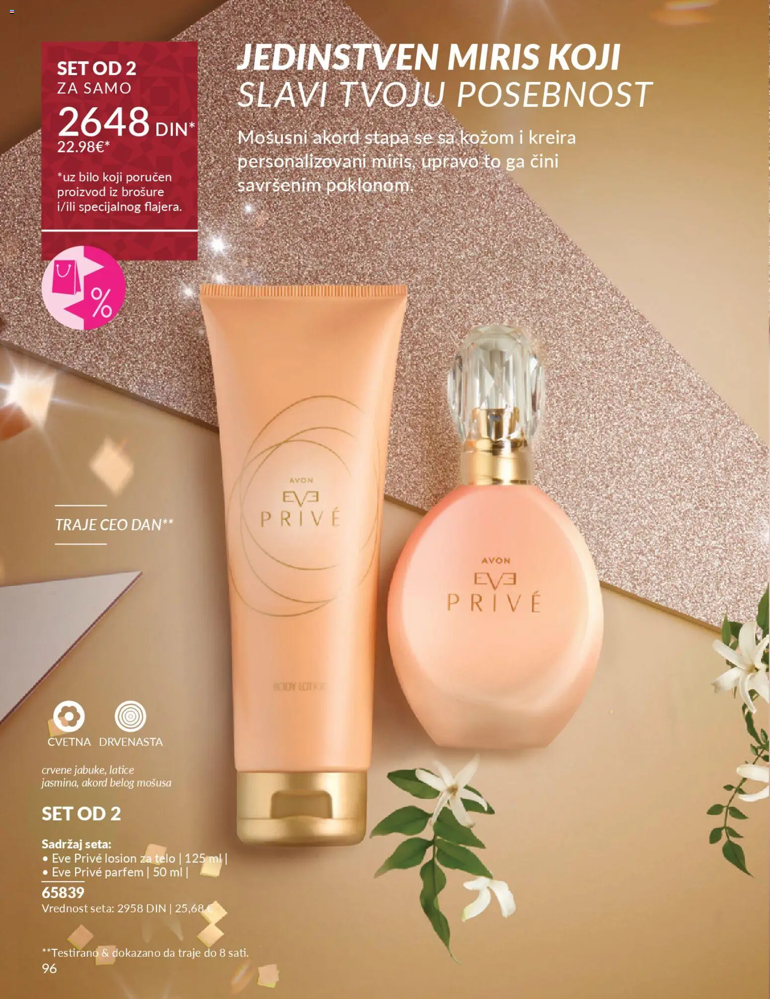 AVON katalog - važi od 01.11.2025 | Strana: 96