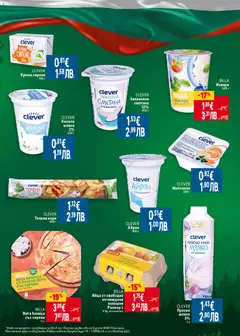 Преглед на CLEVER Кисело мляко, Кисело мляко 2% 400 г - Офертите са валидни от 05.03.2026 | Страница: 9