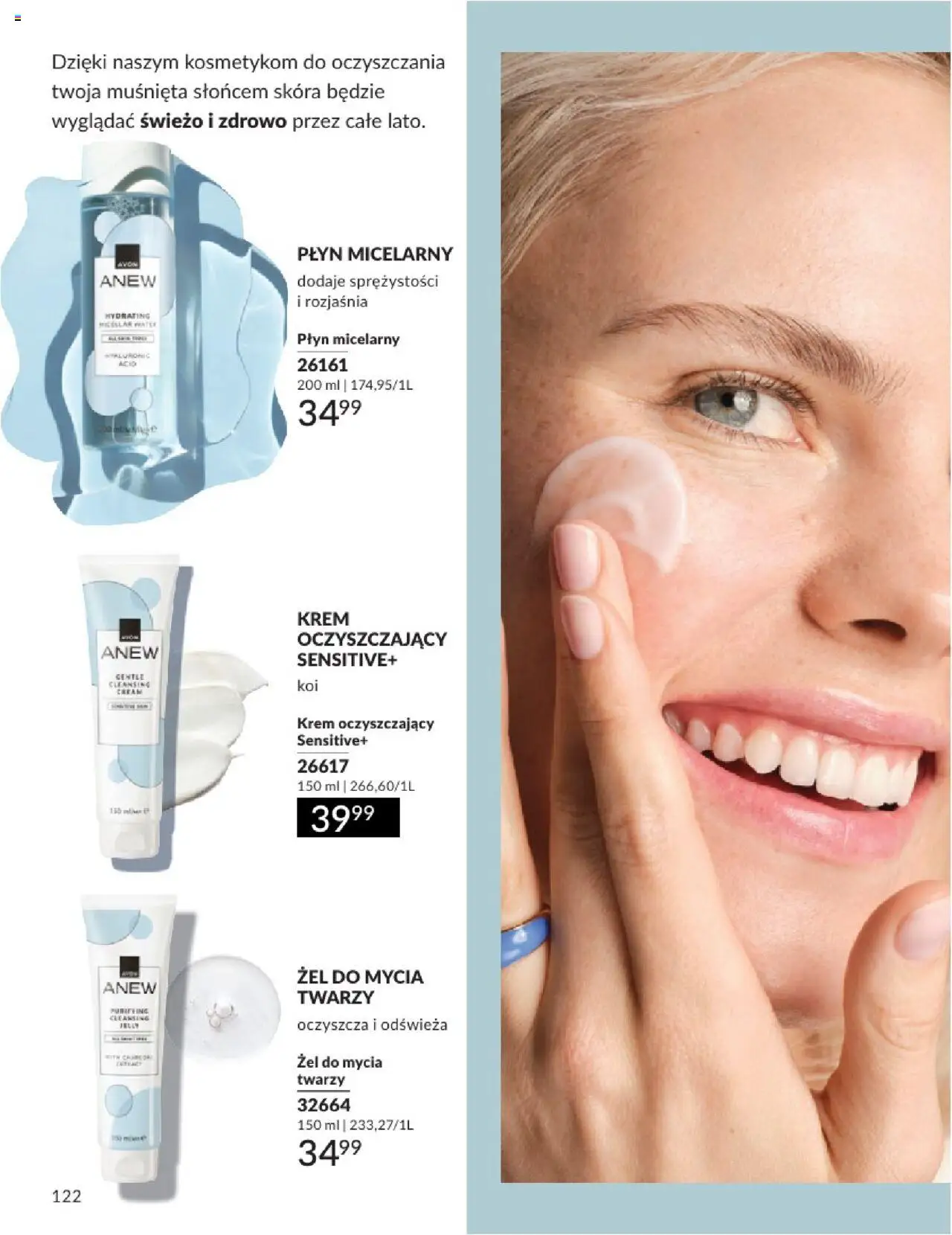 Avon Katalog 07 2025 od 01.07.2025 | Strona: 122 | Produkty: Krem