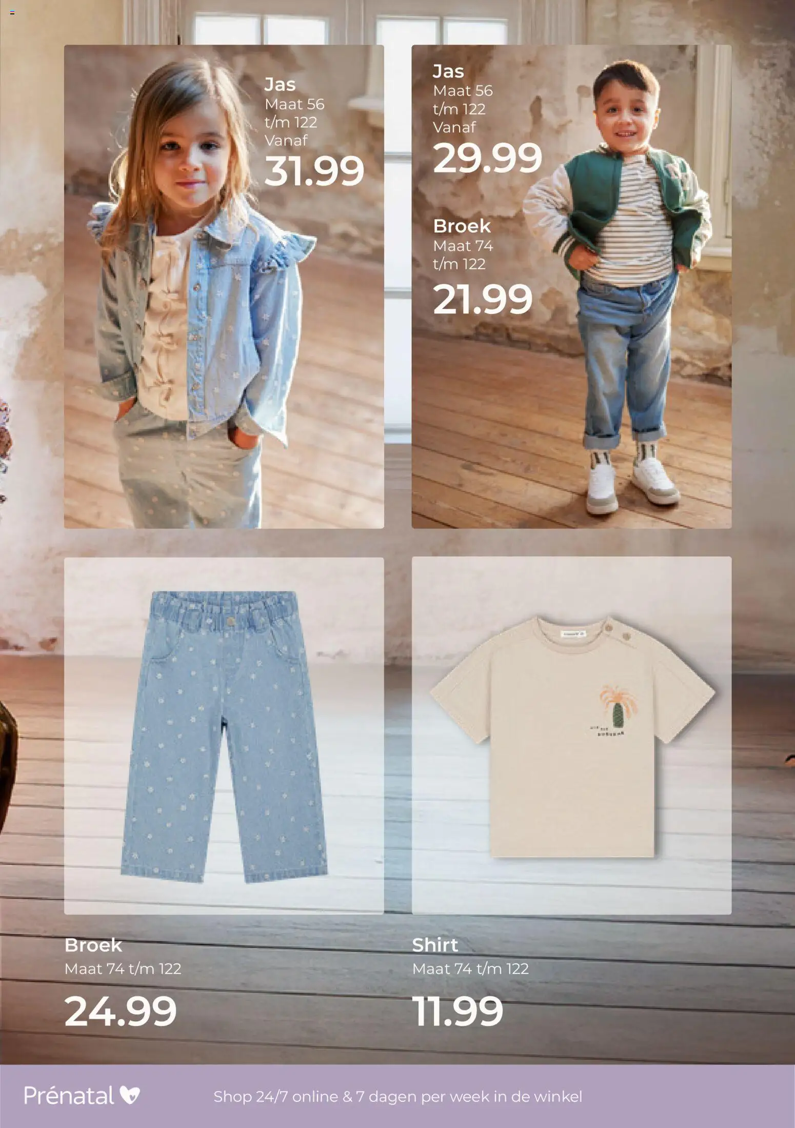 {H1} | Pagina: 13 | Producten: Shirt, Broek