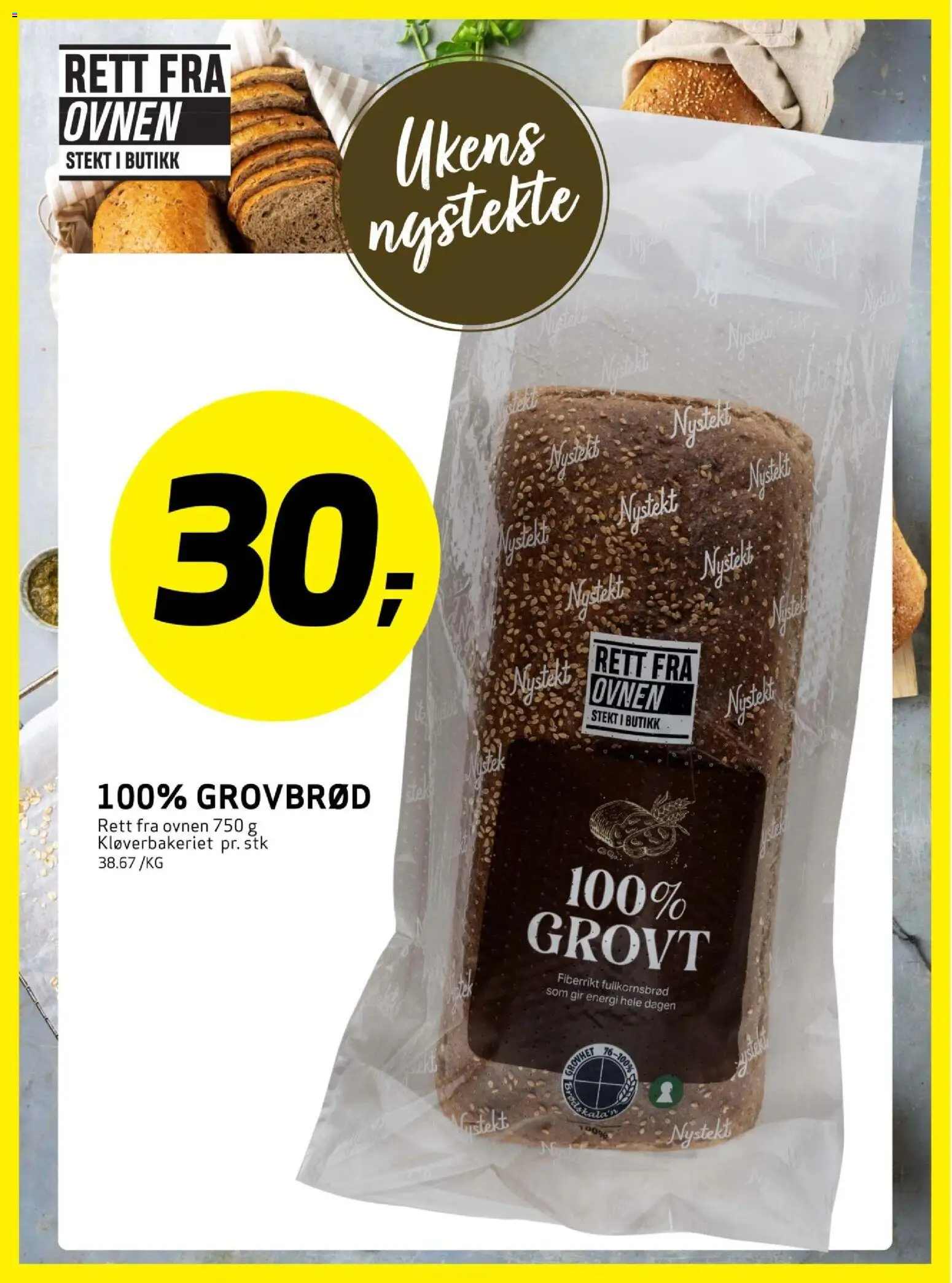 {H1} | Side: 16 | Produkter: Стабілізатор напруги