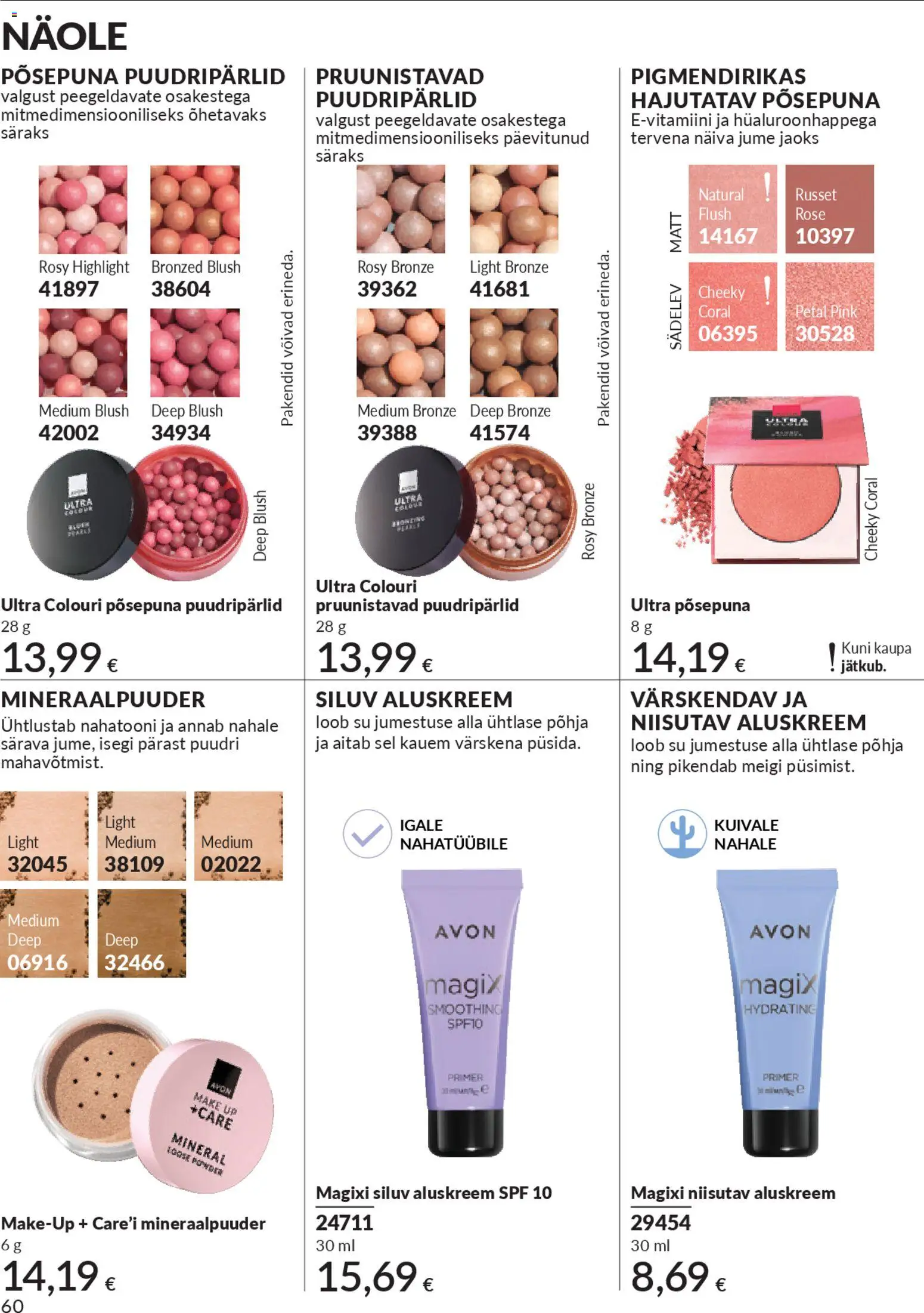 {H1} | Lehekülg: 60