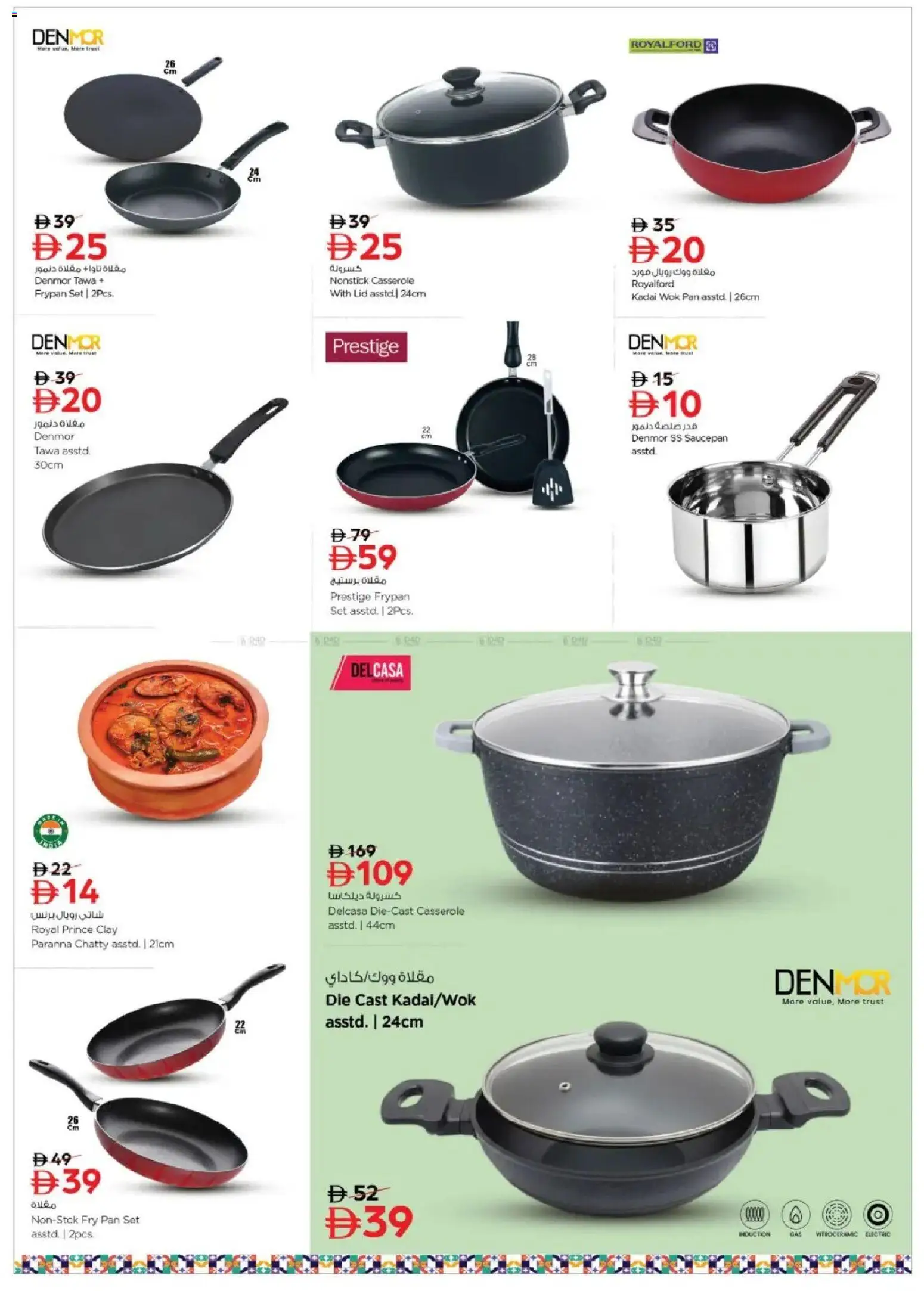 {H1} | Page: 5 | Products: Ντουλάπι τηλεόρασης