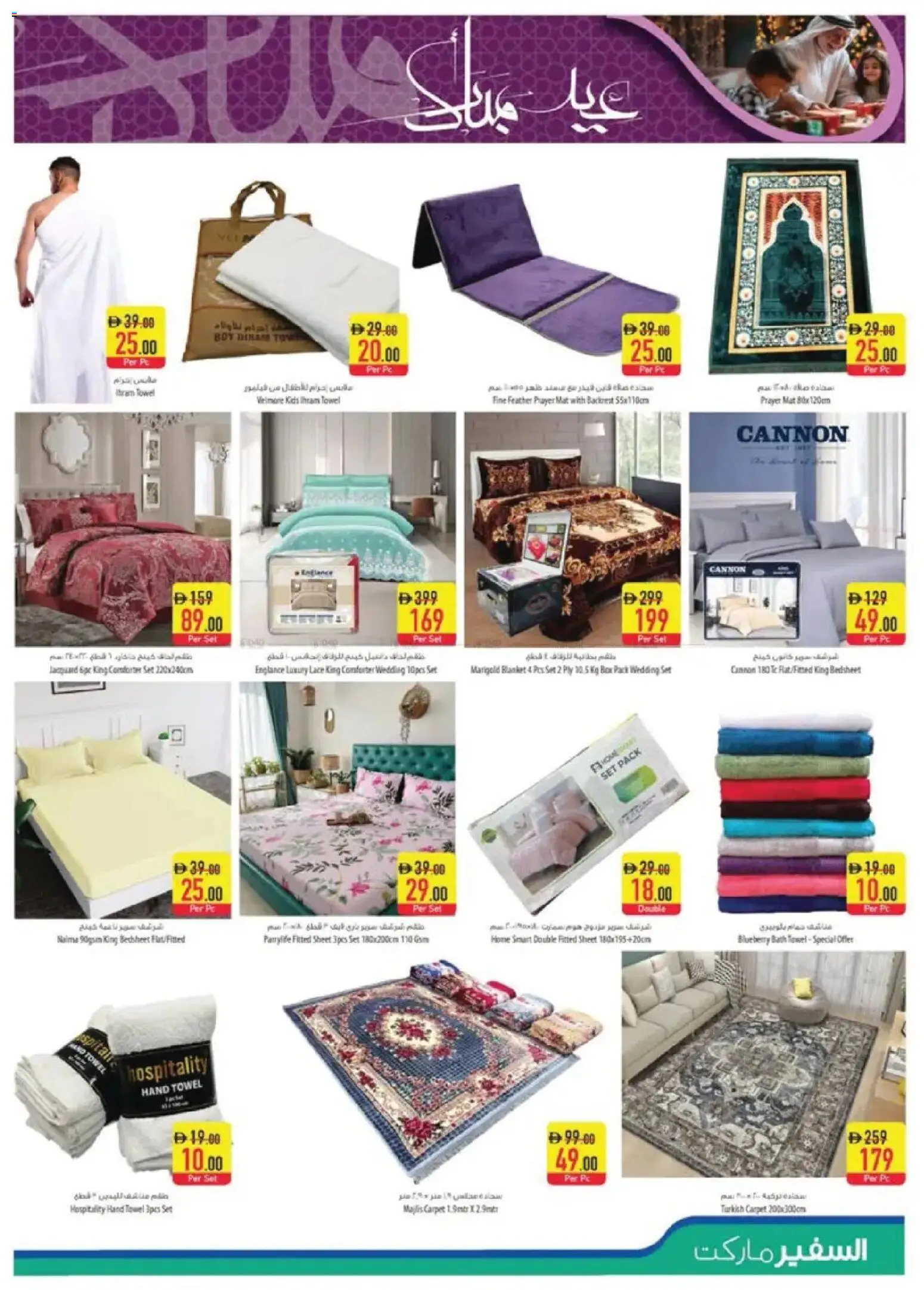 {H1} | Page: 15 | Products: Blazer, Sneakers, Rygsæk, Bourbon