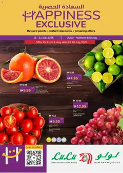 Preview of Lulu Hypermarket Happiness Week - Dubai & Northern Emirates valid from 17.07.2025