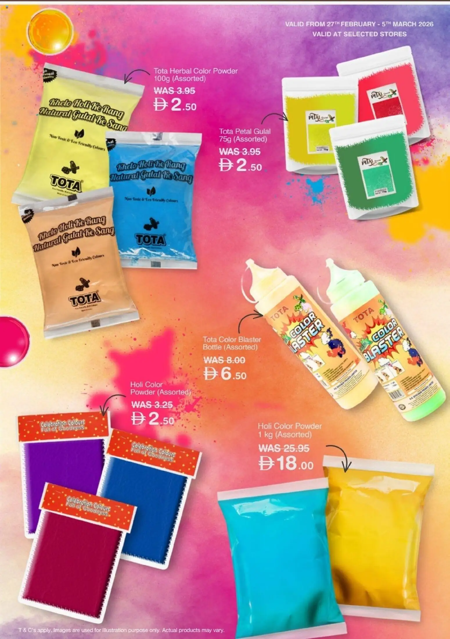 {H1} | Page: 2 | Products: Πούδρα