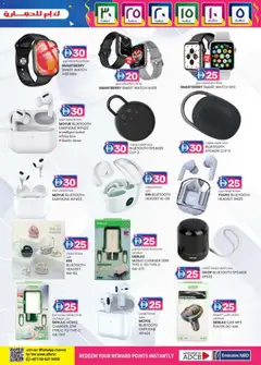 Preview of KM Trading - Weekend Delights Abu Dhabi Edition valid from 04.12.2025 | Page: 5 | Products: Eyeliner, Kartofler, Kahvi