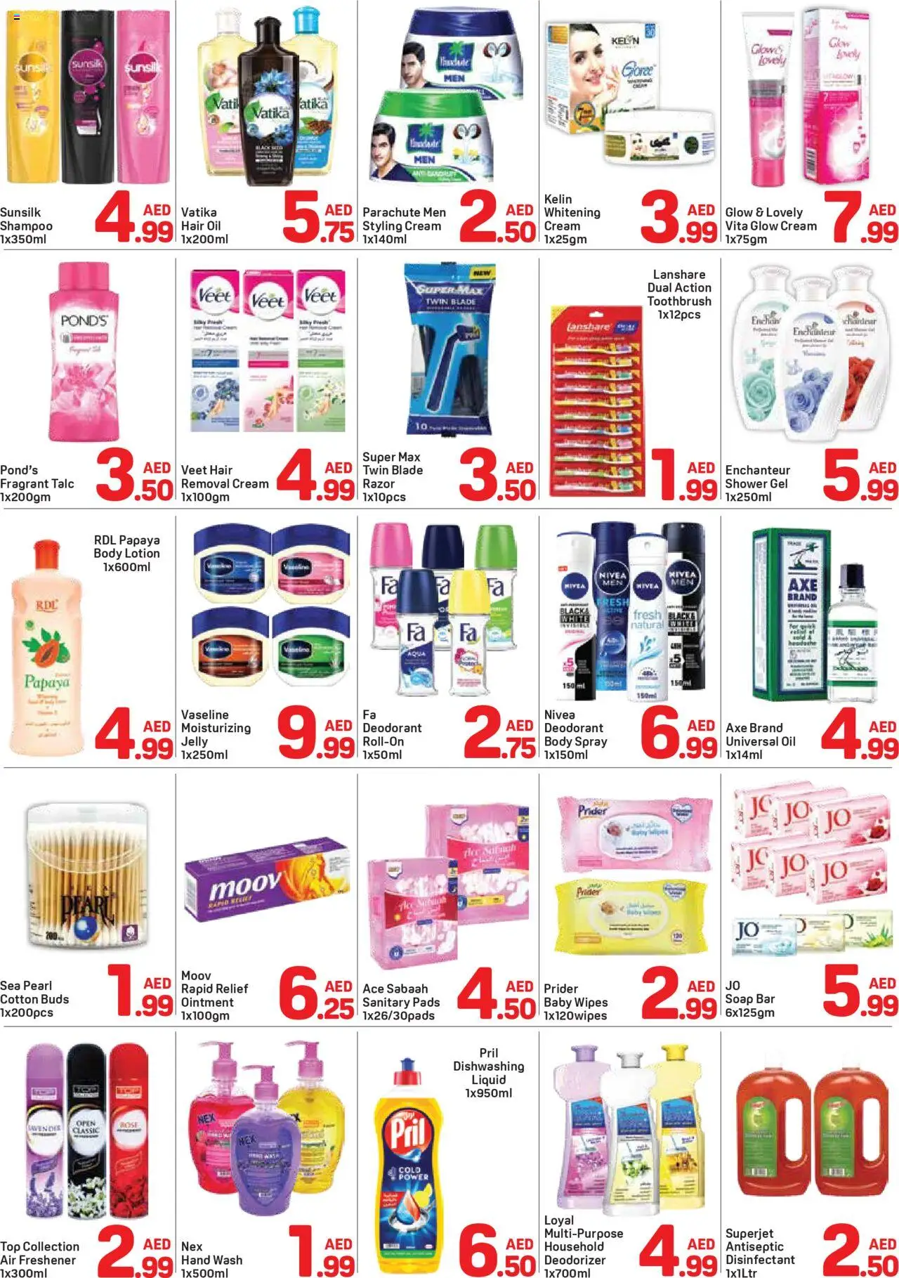 {H1} | Page: 3 | Products: Κρέμα σώματος