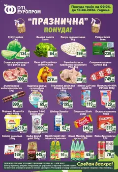 Europrom katalog Викенд акција  - pregled Europrom kataloga - važi od 09.04.2026