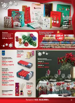 Преглед на METRO брошура - Коледни чудеса на едро - Офертите са валидни от 06.11.2025 | Страница: 15 | Продукти: Чаша, Покривка, Fariinisokeri, Хартия