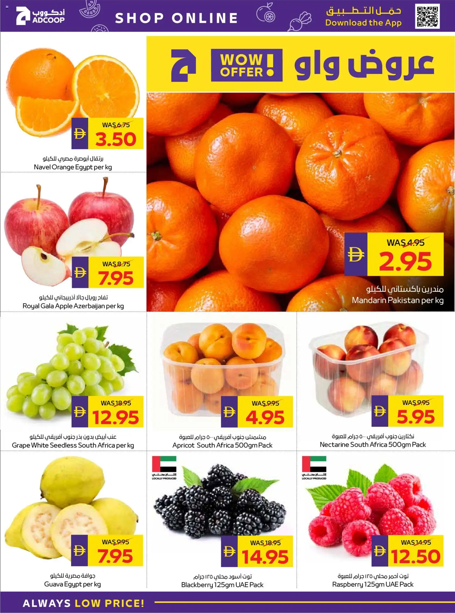 {H1} | Page: 2 | Products: Pizza, Jablka