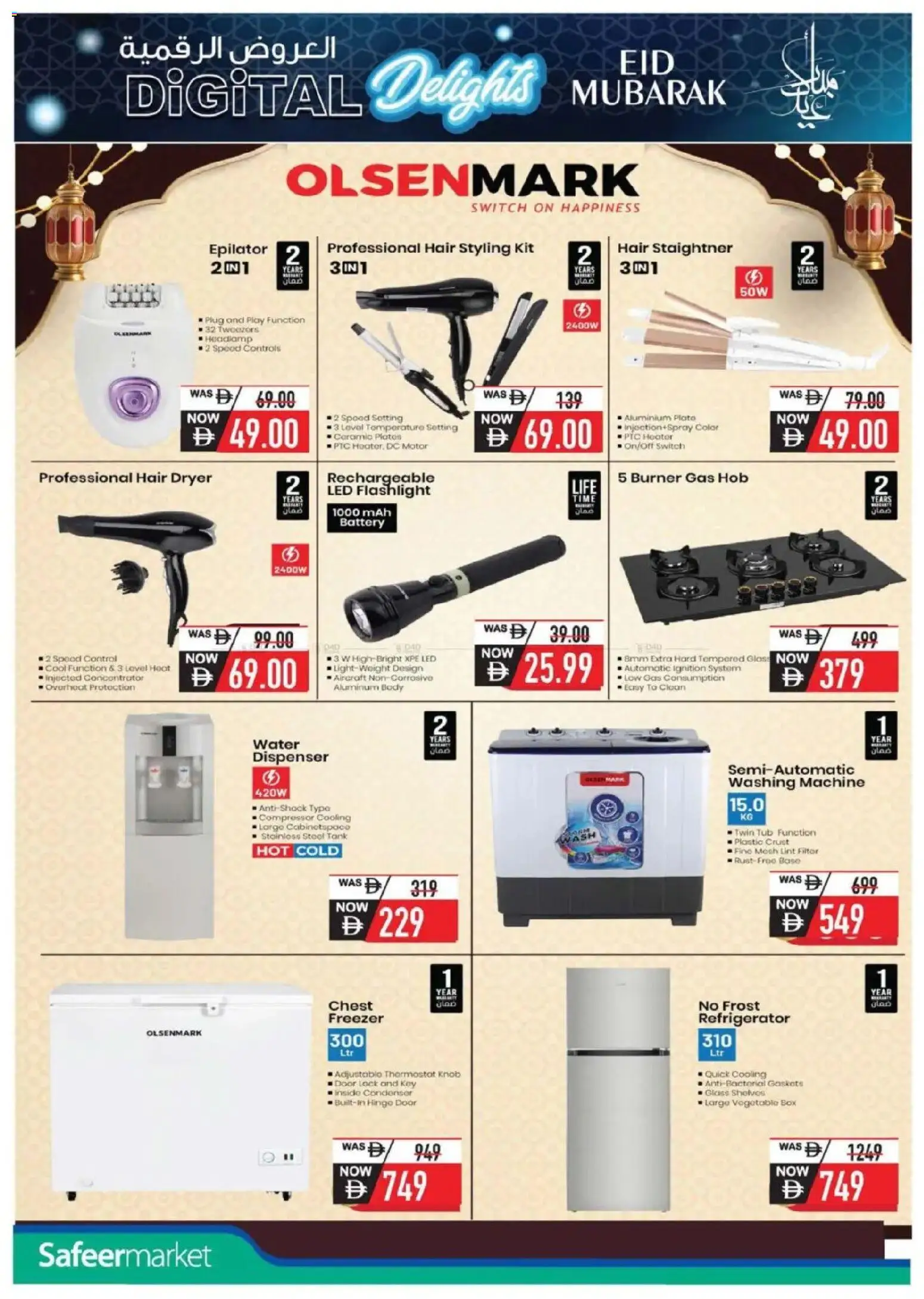 {H1} | Page: 14 | Products: Peber, Hvidløg, Bønner, BH