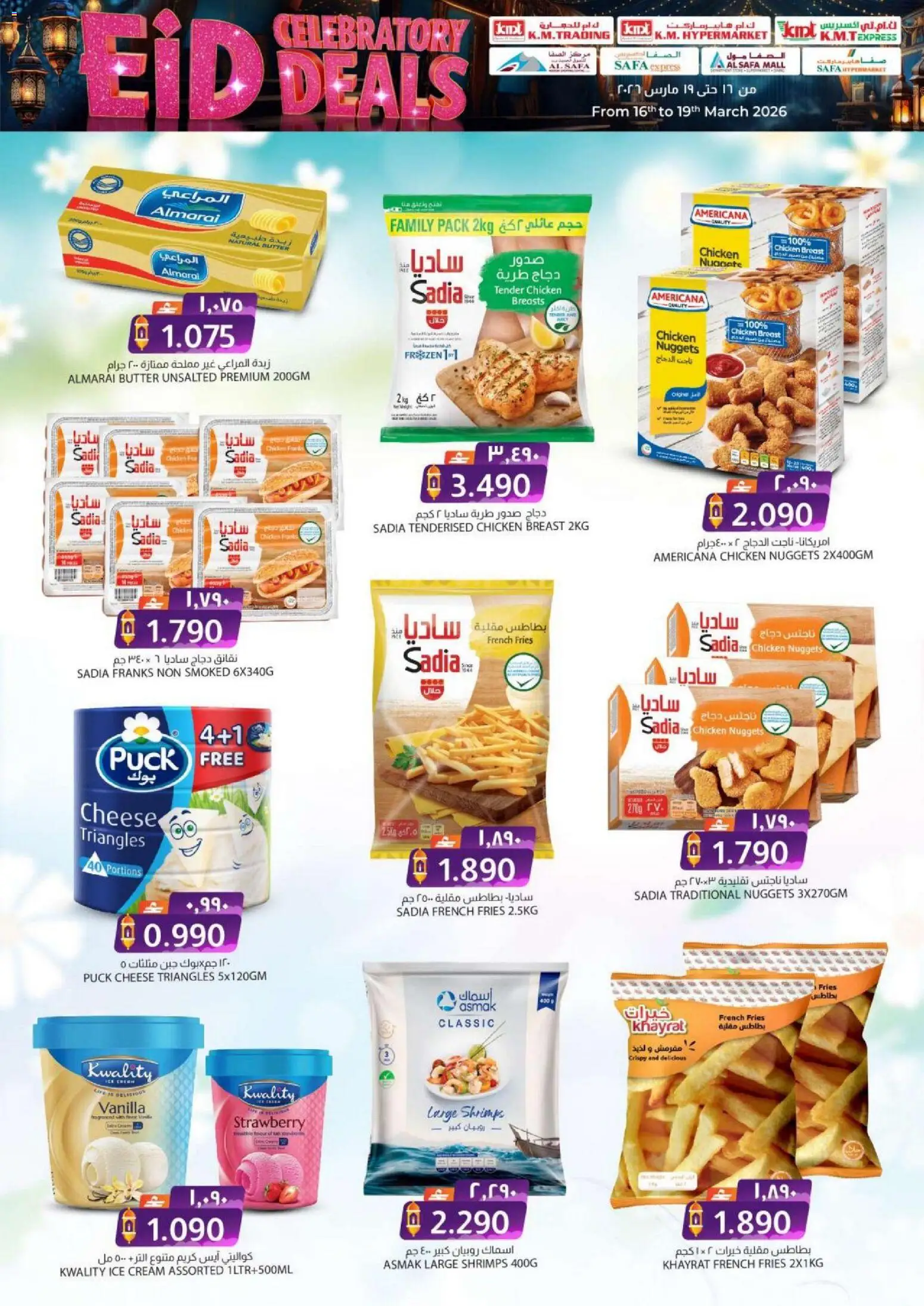 {H1} | Page: 14 | Products: Vajcia, Čokoláda, Котлон