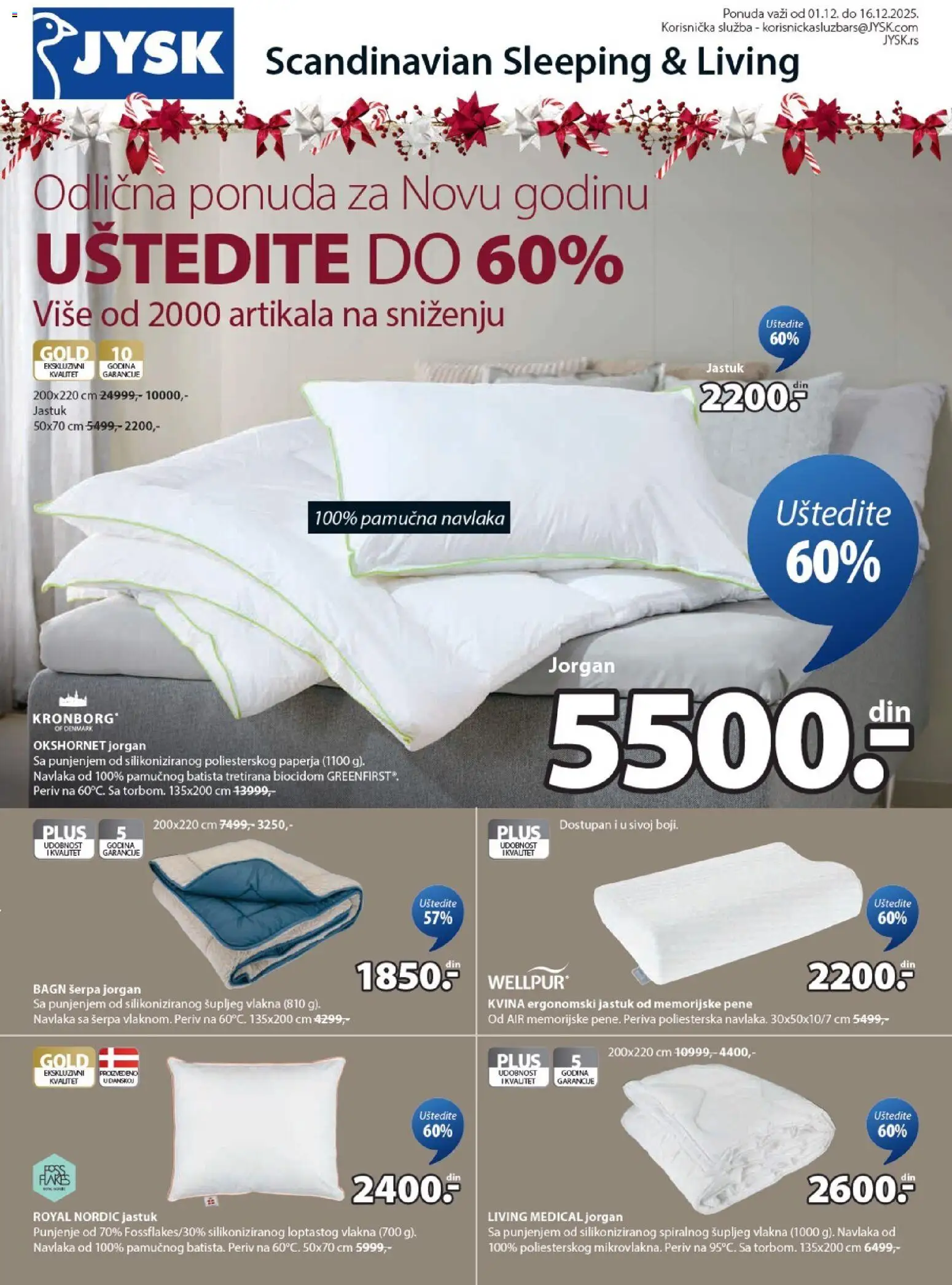 Jysk katalog - važi od 01.12.2025 | Strana: 1