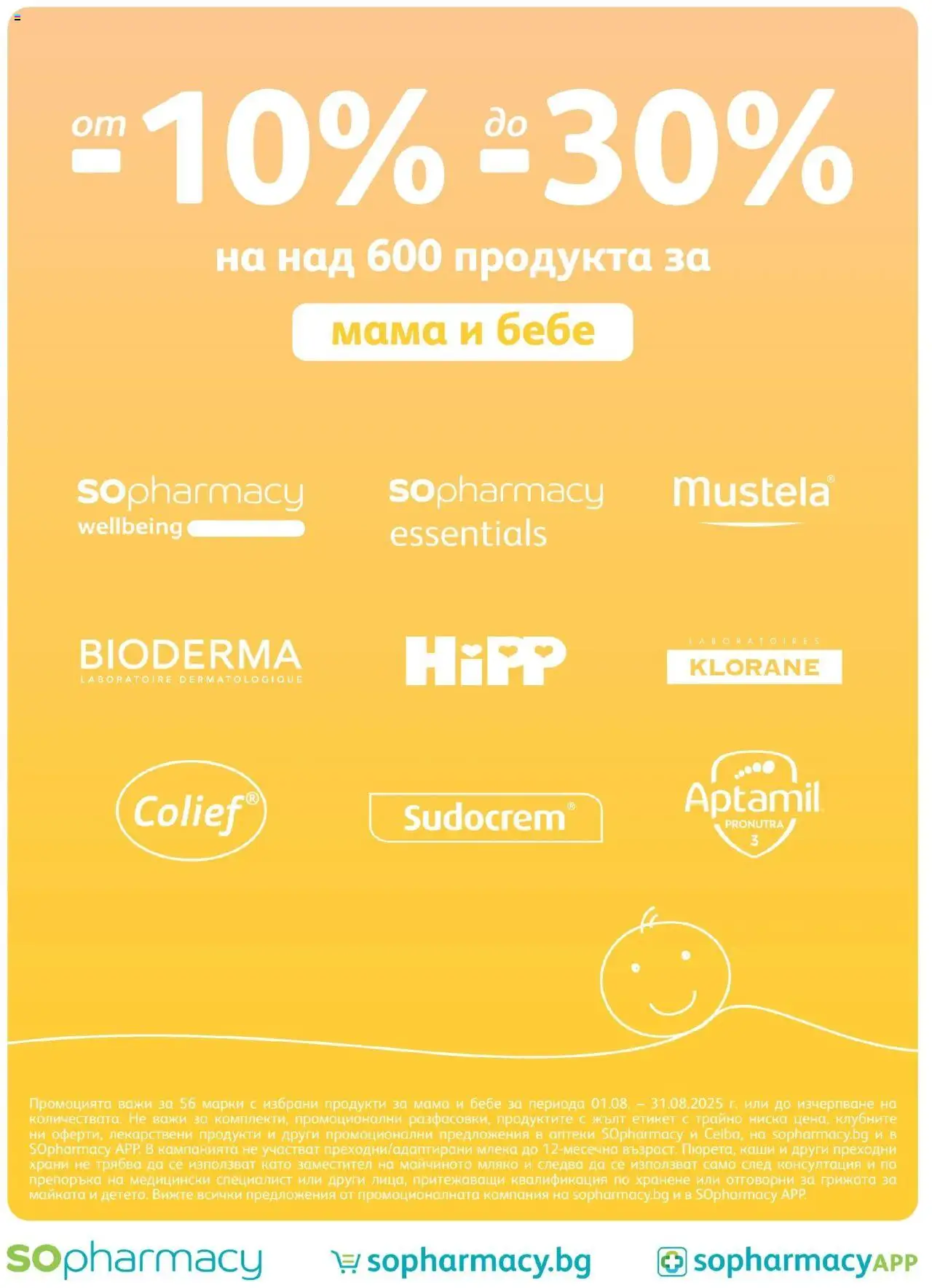  | Страница: 4 | Продукти: Мляко