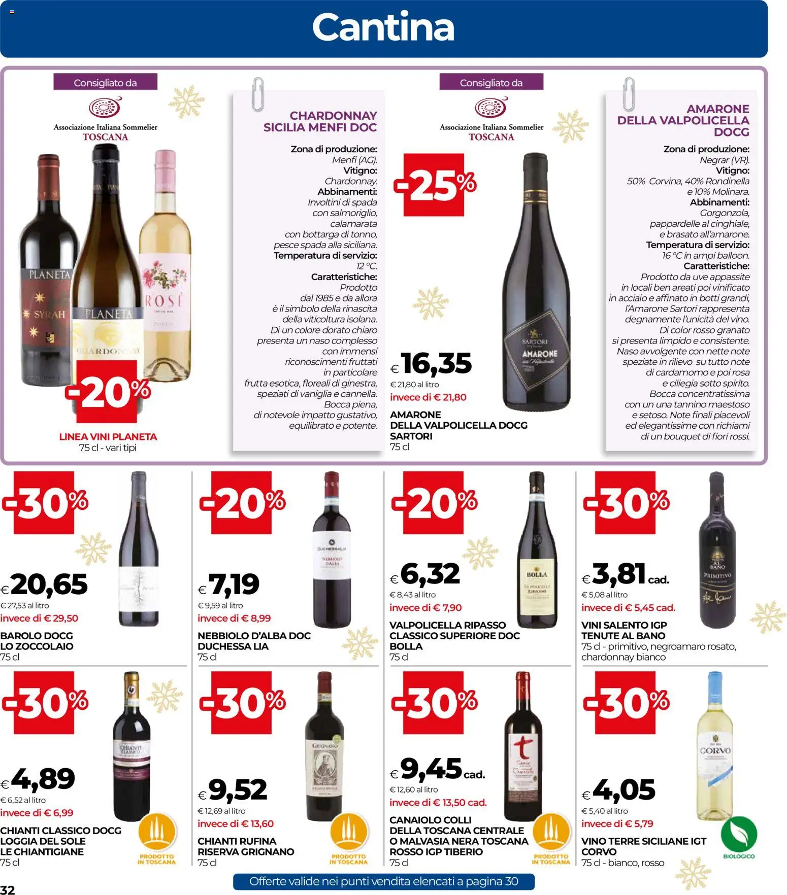Volantino COOP del 04.12.2025 | Pagina: 32 | Prodotti: Pesce, Frutta, Vino, Pesce spada