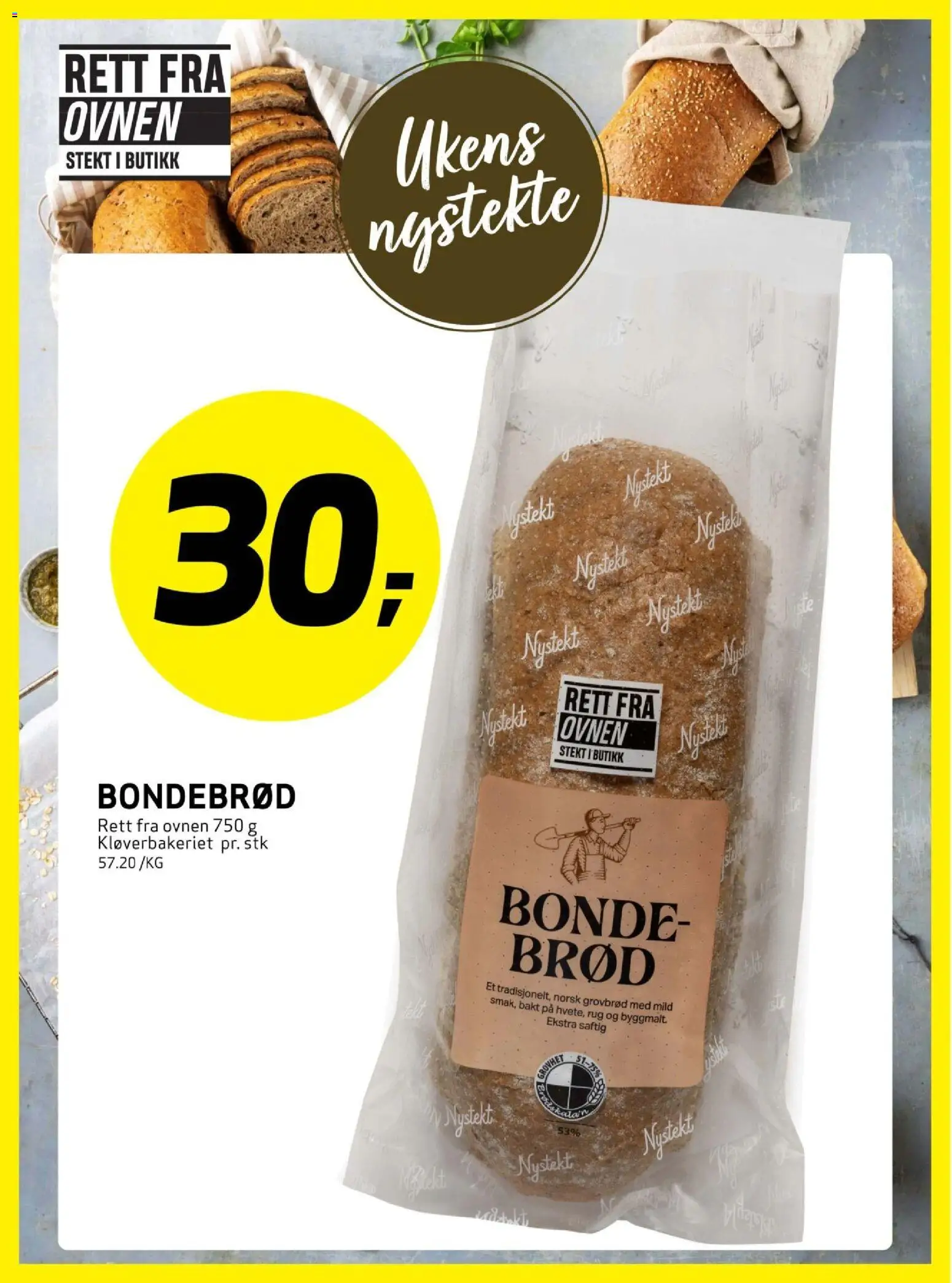 {H1} | Side: 3 | Produkter: Стабілізатор напруги, Brød, Jachetă