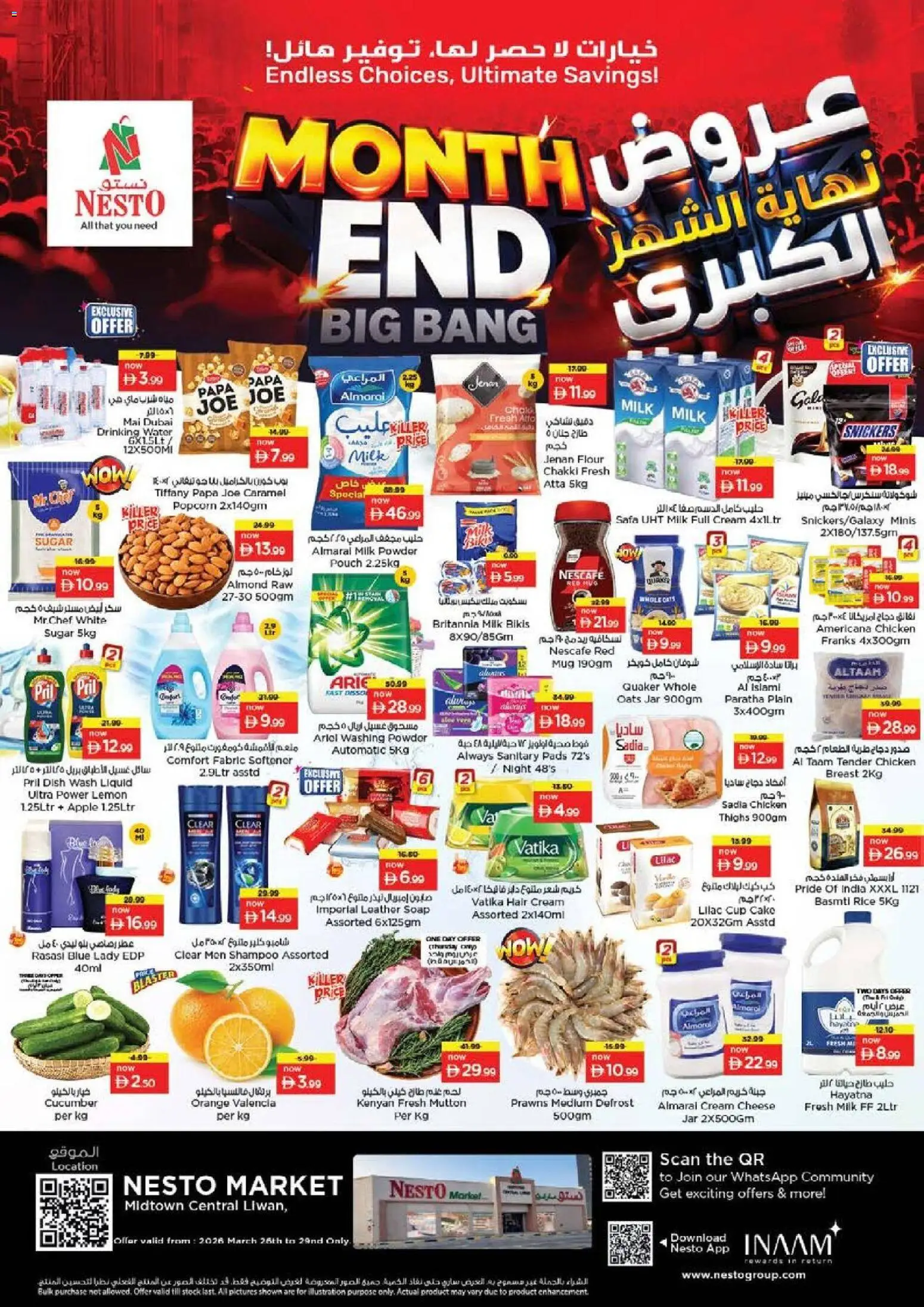 {H1} | Page: 1 | Products: Jablka, Котлон, Πούδρα, Ψηνω στα καρβουνα