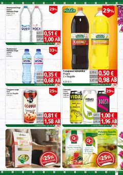Преглед на BulMag брошура - Офертите са валидни от 30.03.2026 | Страница: 29 | Продукти: Чай, Вода, Плодове, Кафе