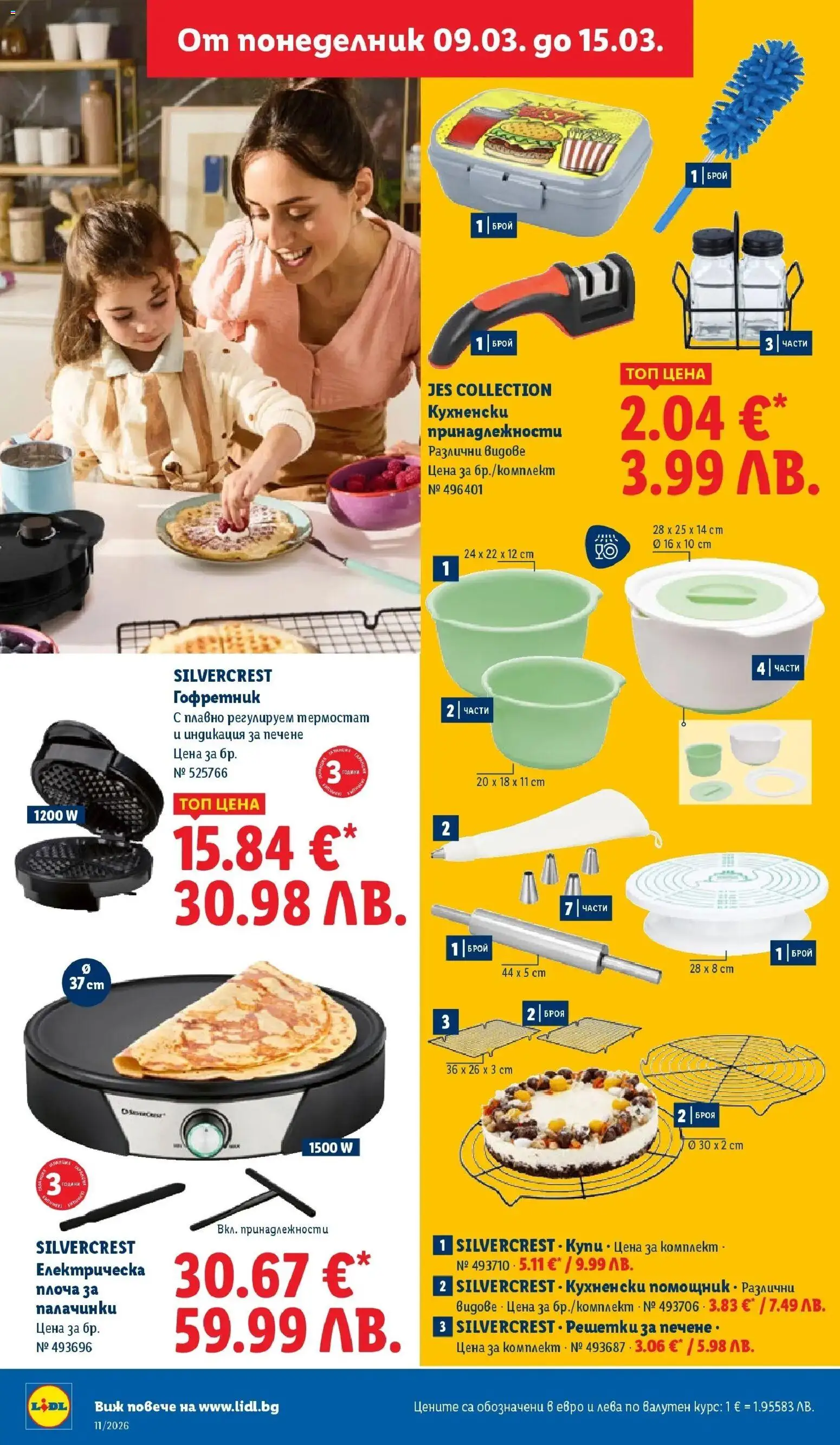 {H1} | Страница: 24