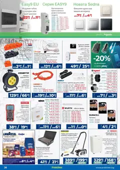 Преглед на Практикер брошура - Офертите са валидни от 04.12.2025 | Страница: 26 | Продукти: Камера, Скара, Батерии, Батерия