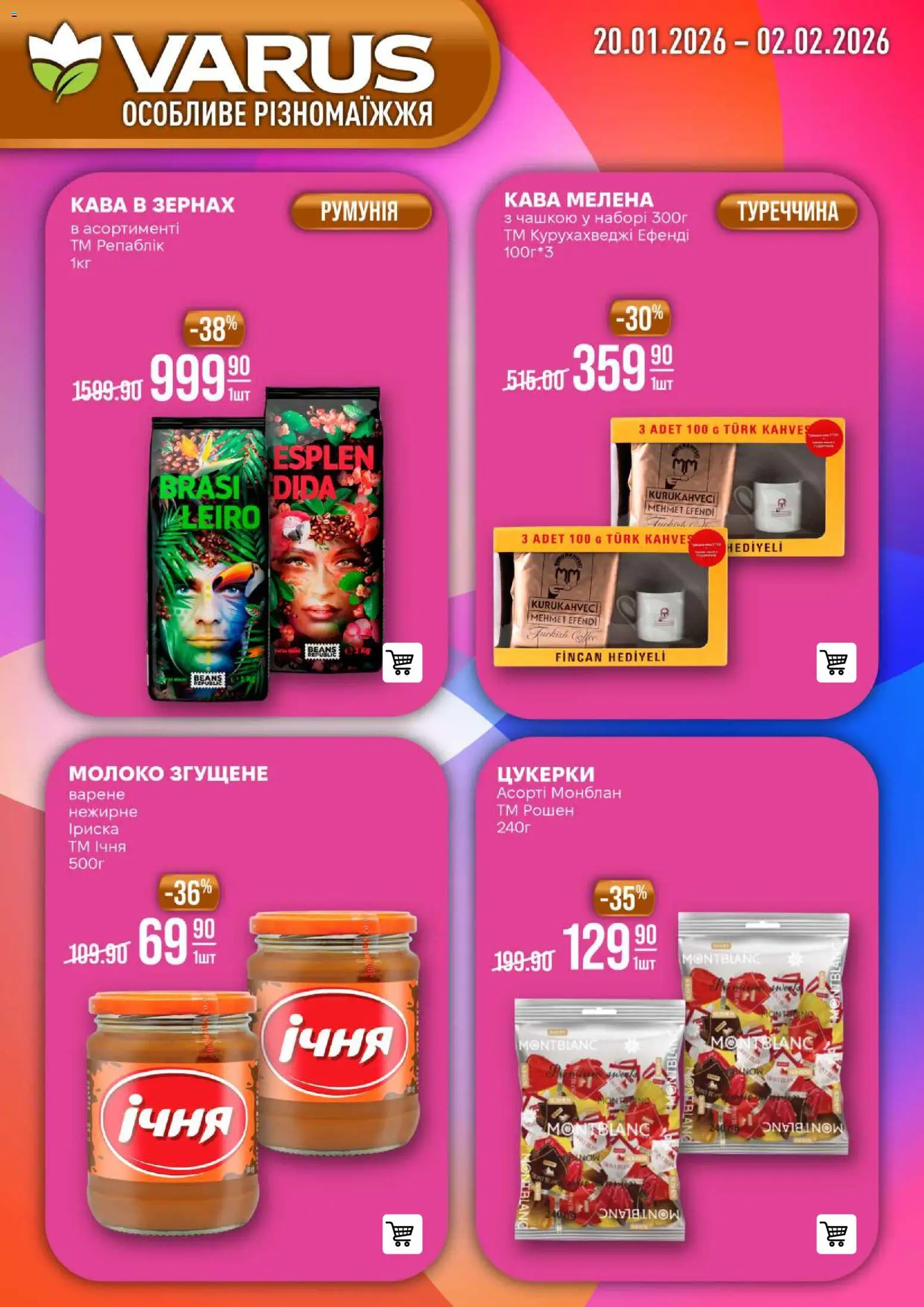 VARUS Kаталог - дійснийкції з 20.01.2026 | Сторінка: 1 | Товари: Кава, Цукерки, Молоко згущене, Молоко