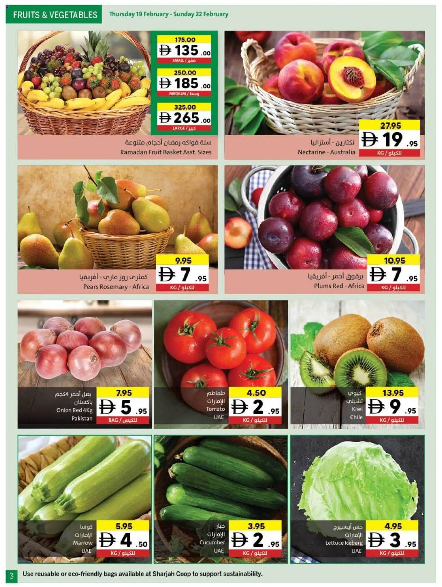 {H1} | Page: 3 | Products: Whisky, Lavastoviglie, Hjemmesko