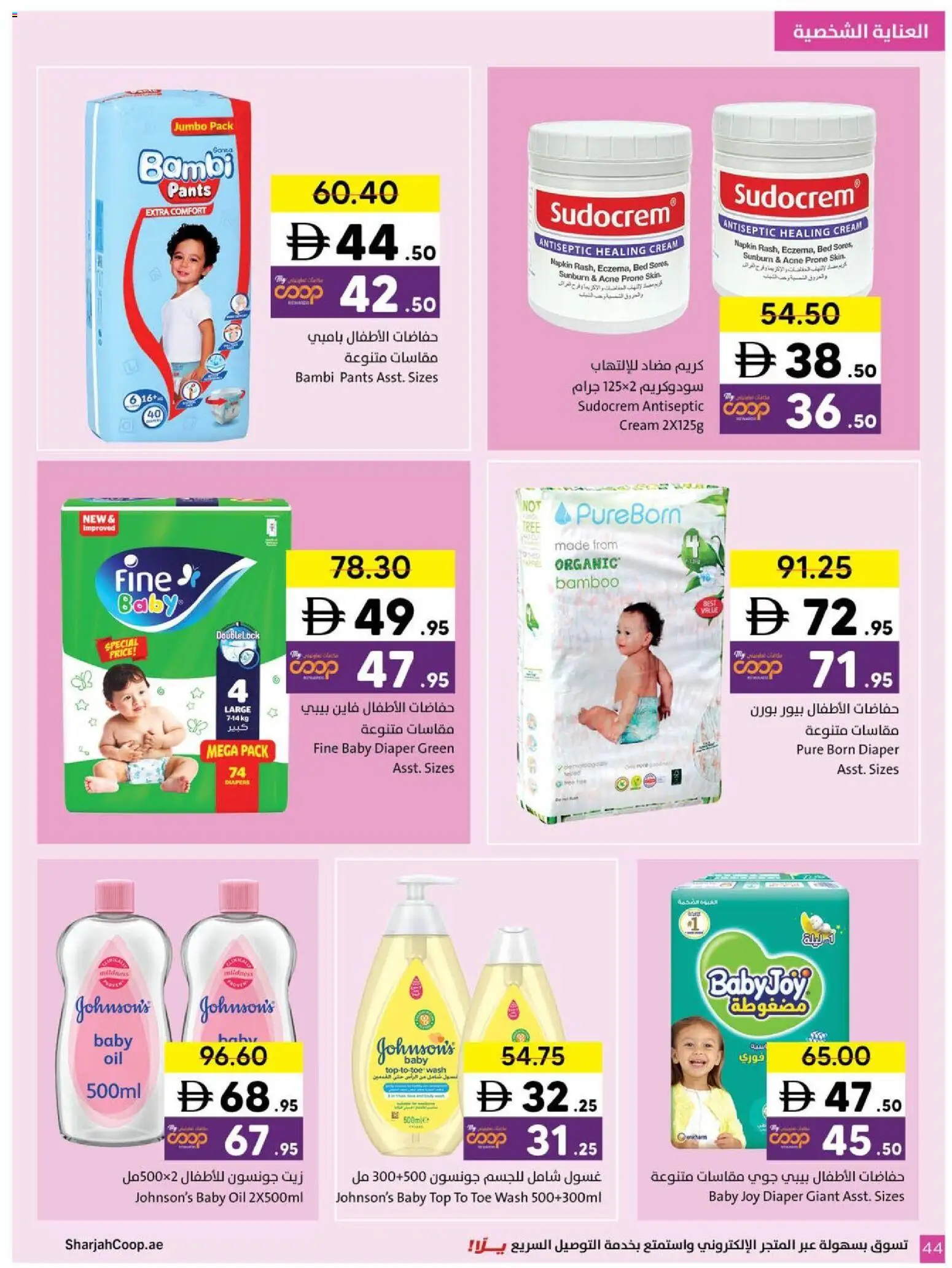 {H1} | Page: 44 | Products: Jablká, Котлон