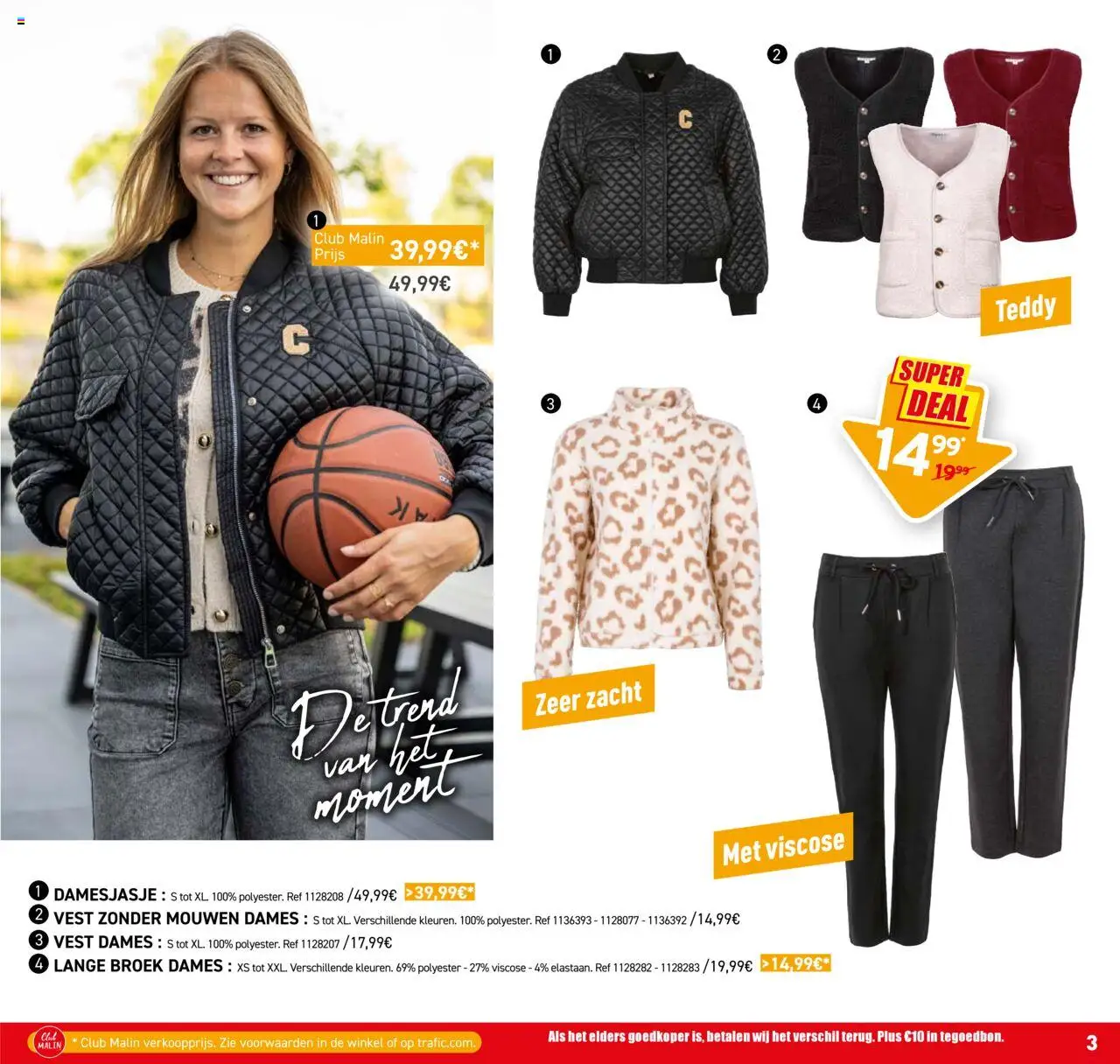 {H1} | Pagina: 23 | Producten: Vest, Broek