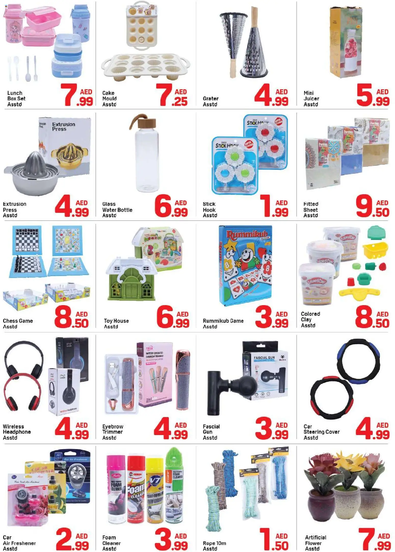 {H1} | Page: 5 | Products: Blush makeup , Ντουλάπι τηλεόρασης, Blazer, Spillekonsol