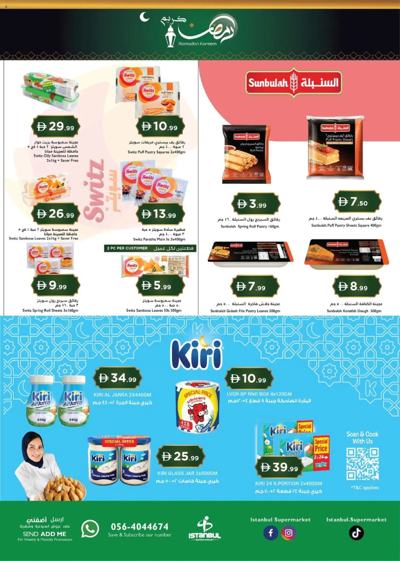 {H1} | Page: 12 | Products: Blazer