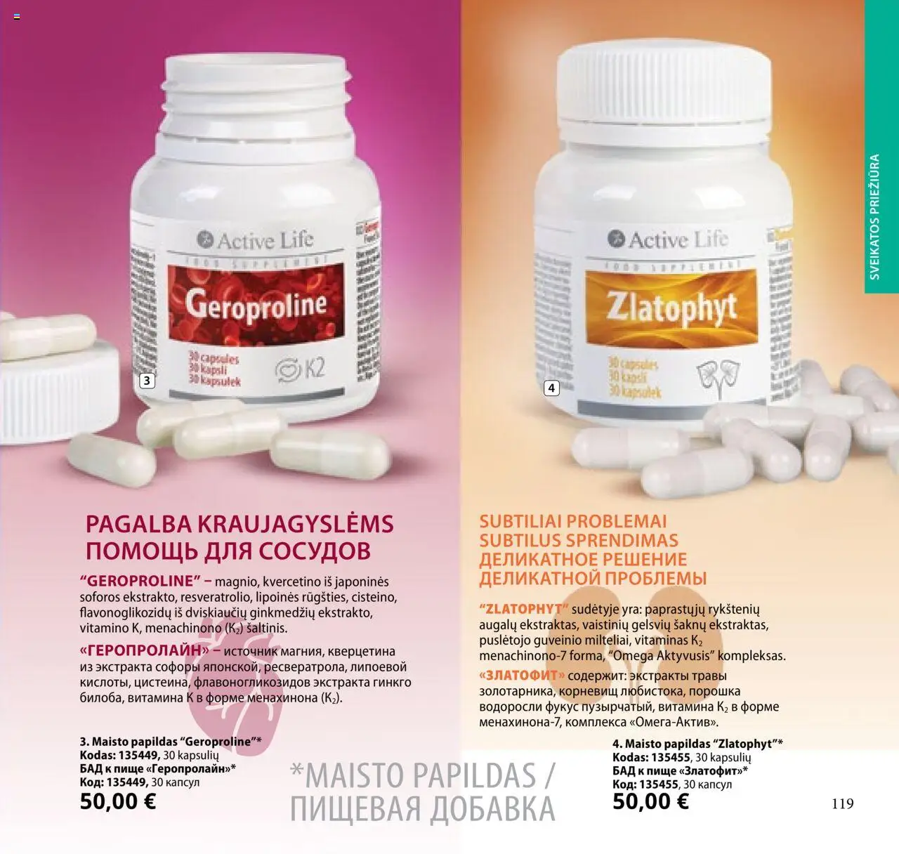 TianDe akcijos nuo 08.07.2025 | Puslapis: 119