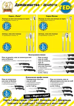 Преглед на TEDi брошура - Офертите са валидни от 27.02.2026 | Страница: 10 | Продукти: Хляб, Зеленчуци, Торта, Декорация